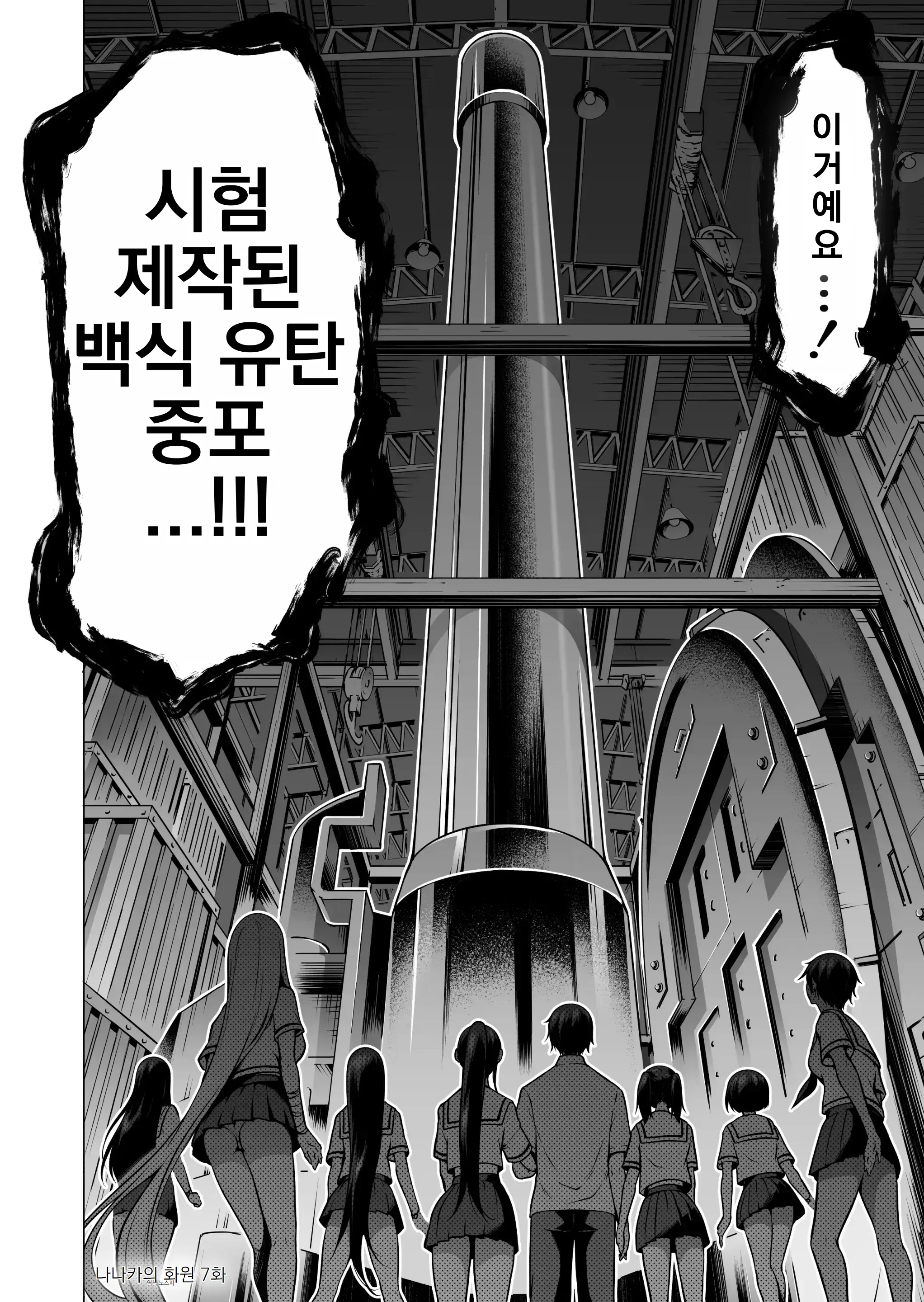 웹툰 이미지 58