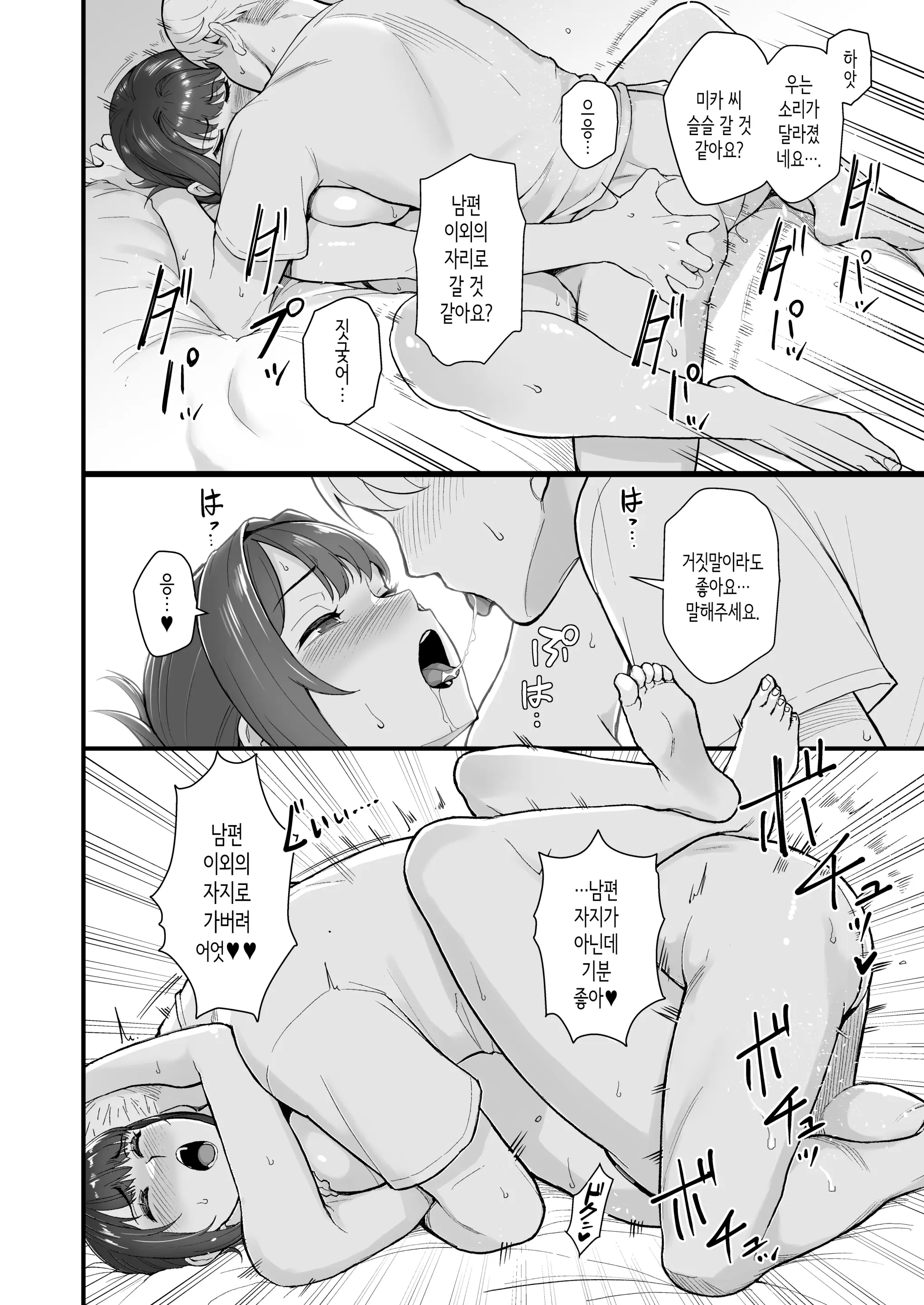 웹툰 이미지 12
