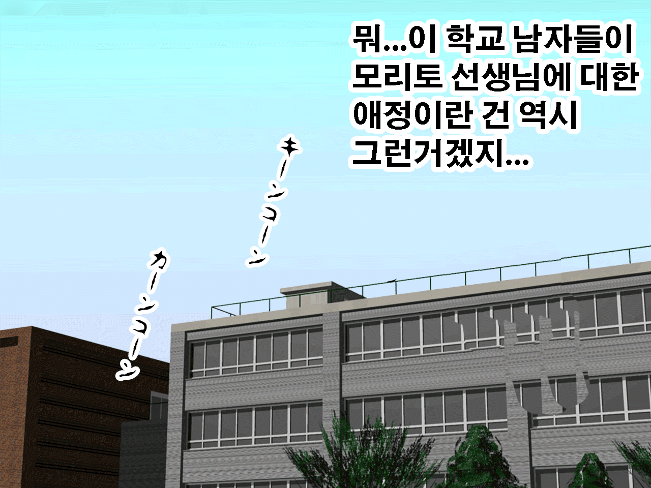 웹툰 이미지 64