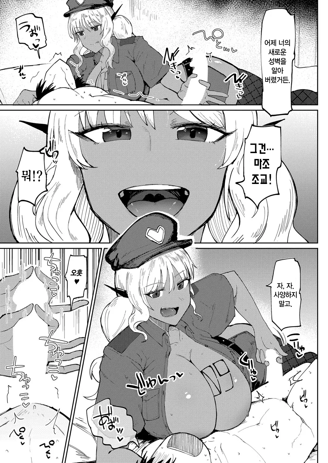 웹툰 이미지 16