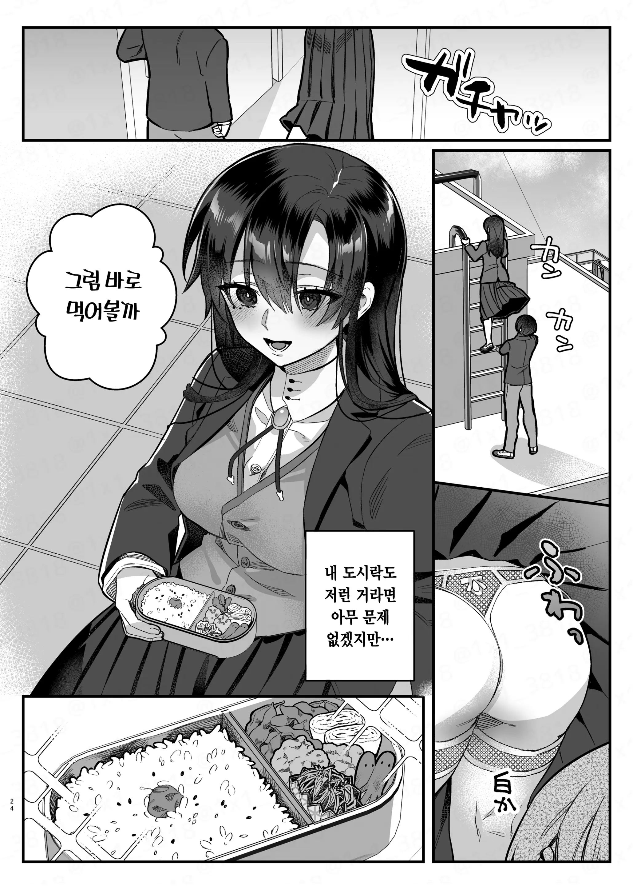 웹툰 이미지 22