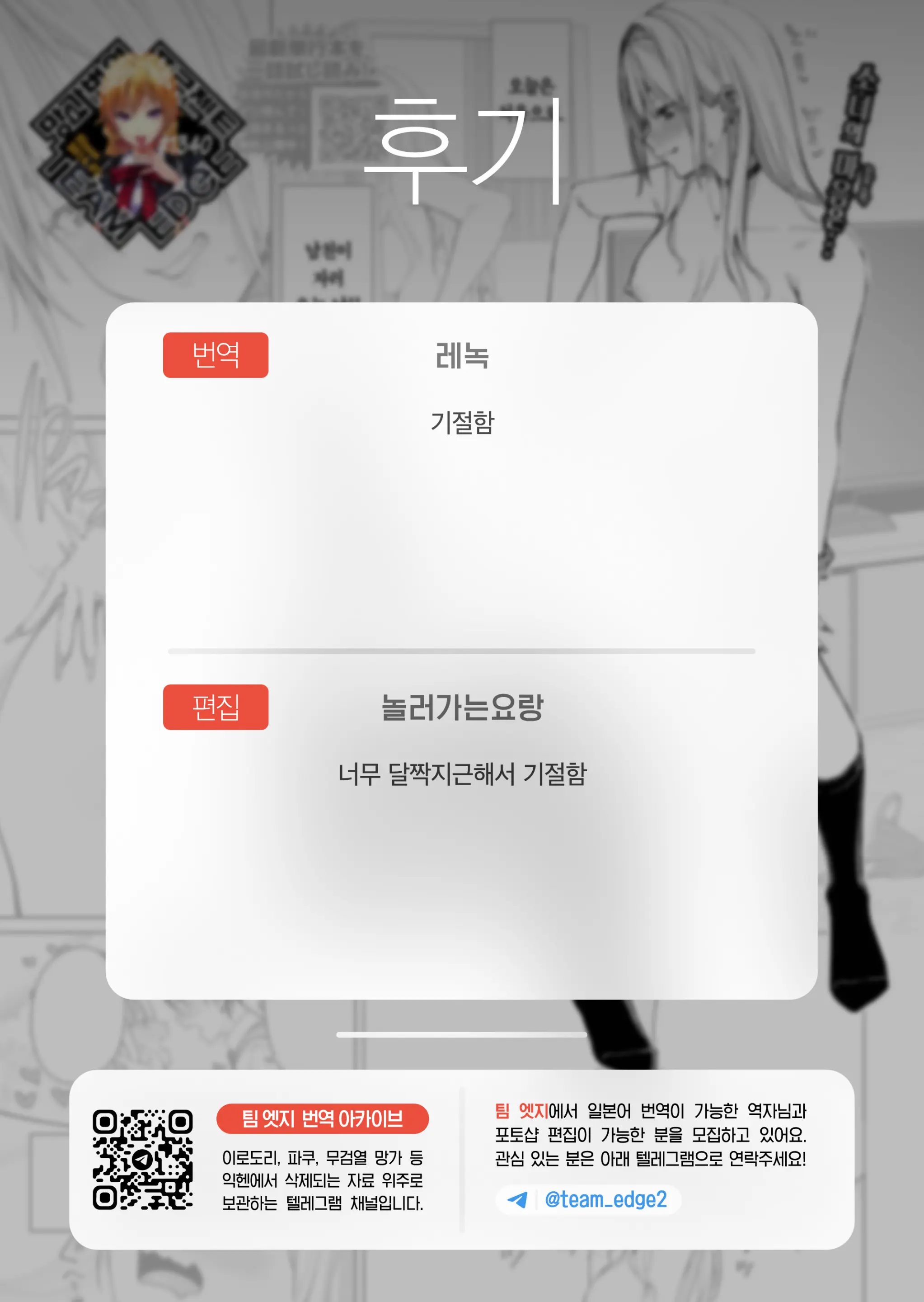 웹툰 이미지 27