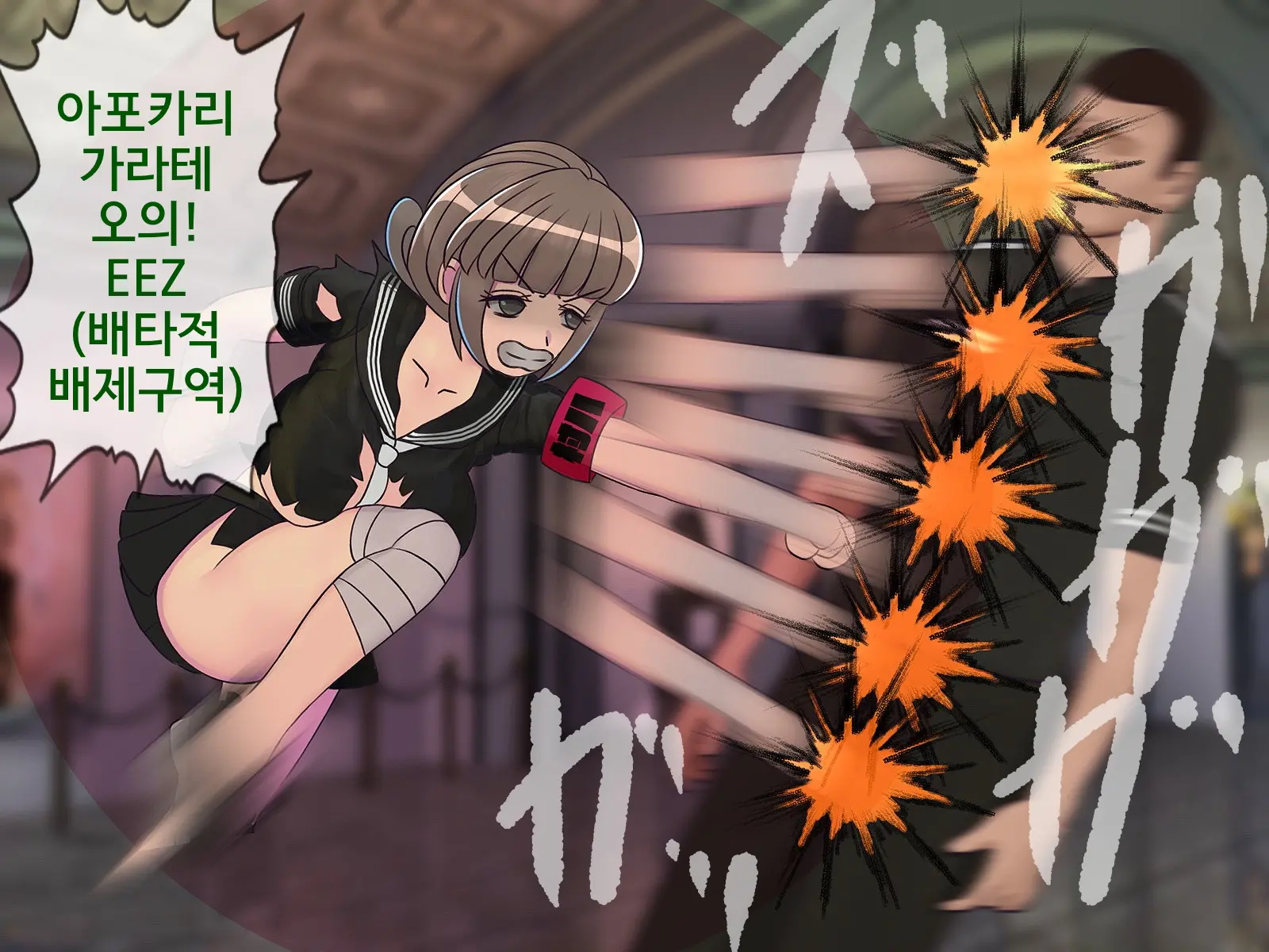 웹툰 이미지 173