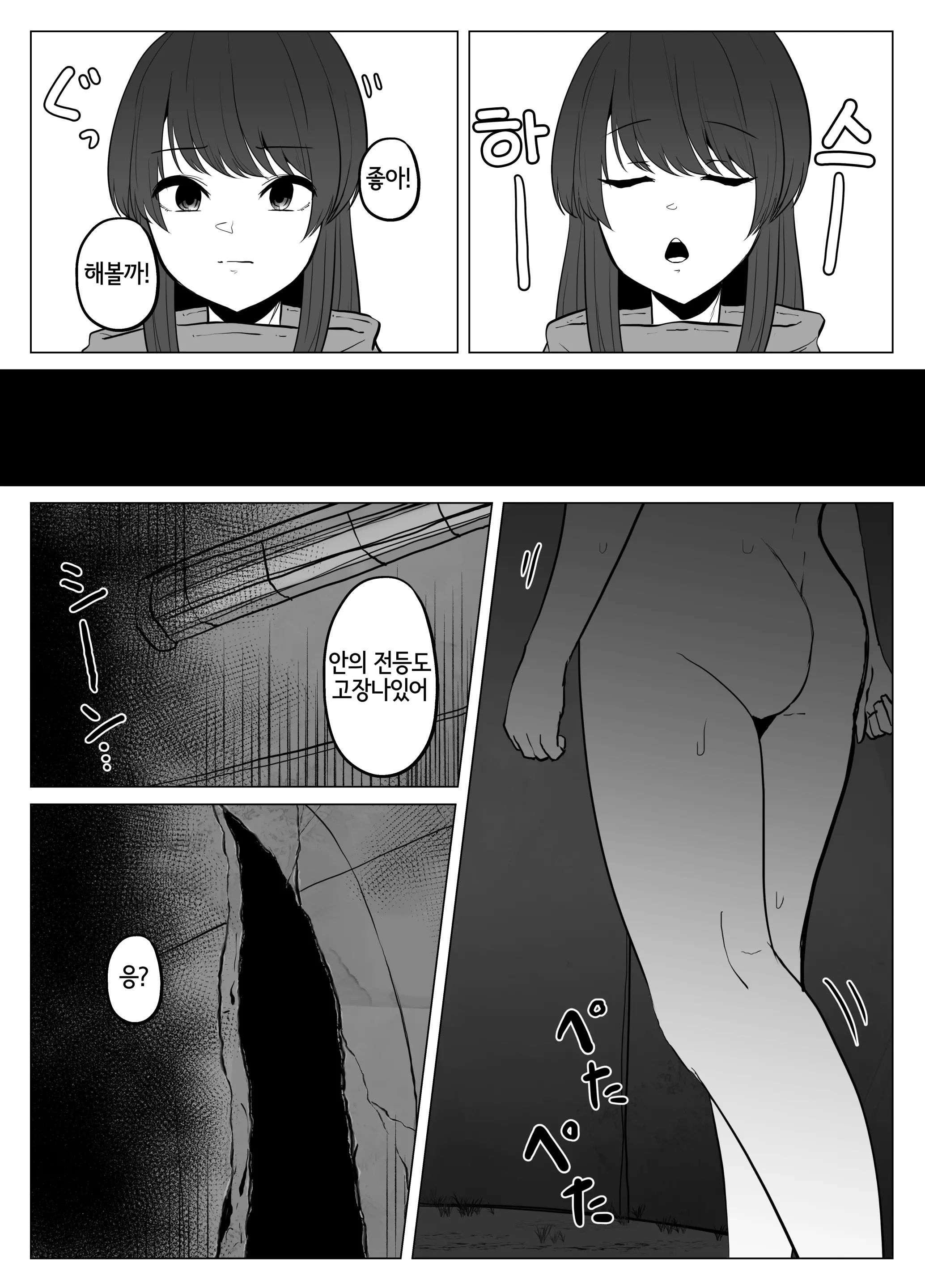 웹툰 이미지 4