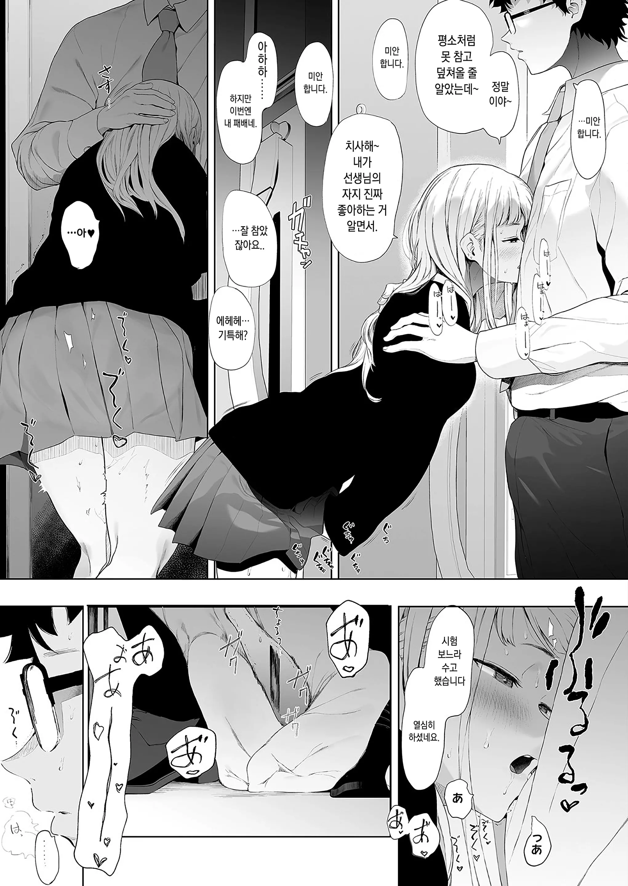 웹툰 이미지 22