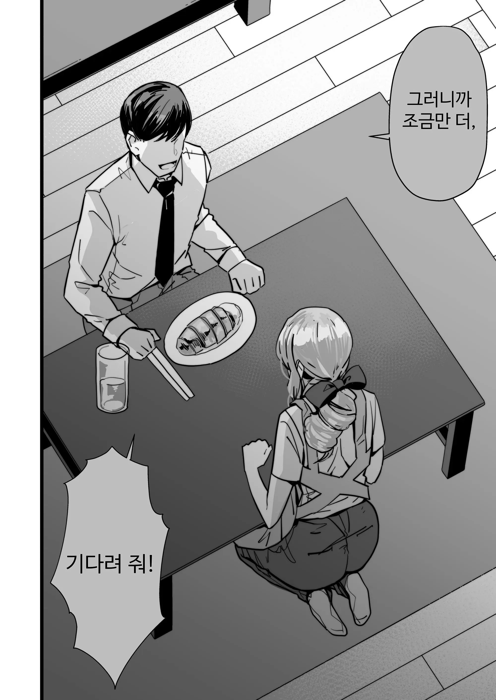 웹툰 이미지 29