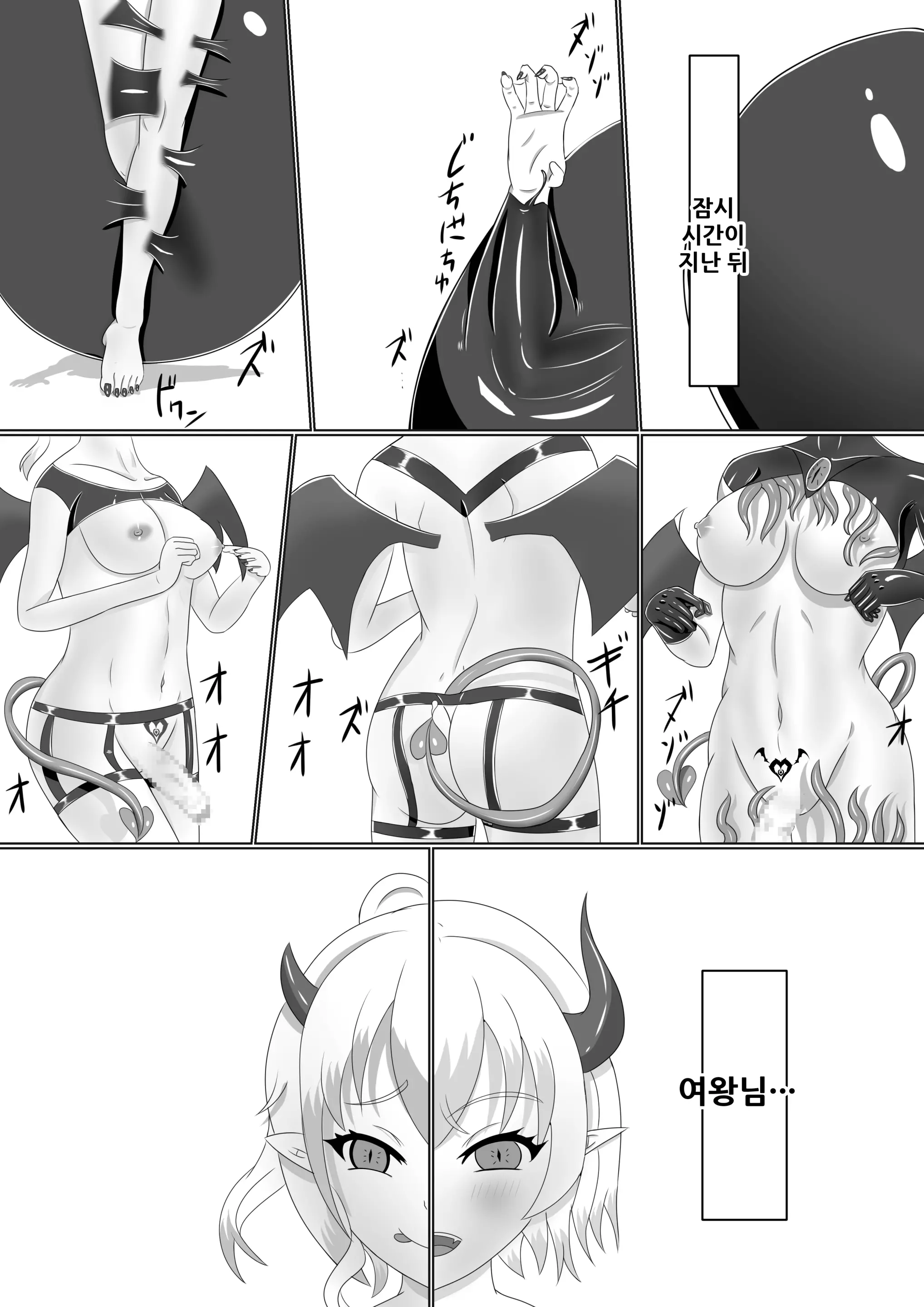 웹툰 이미지 25