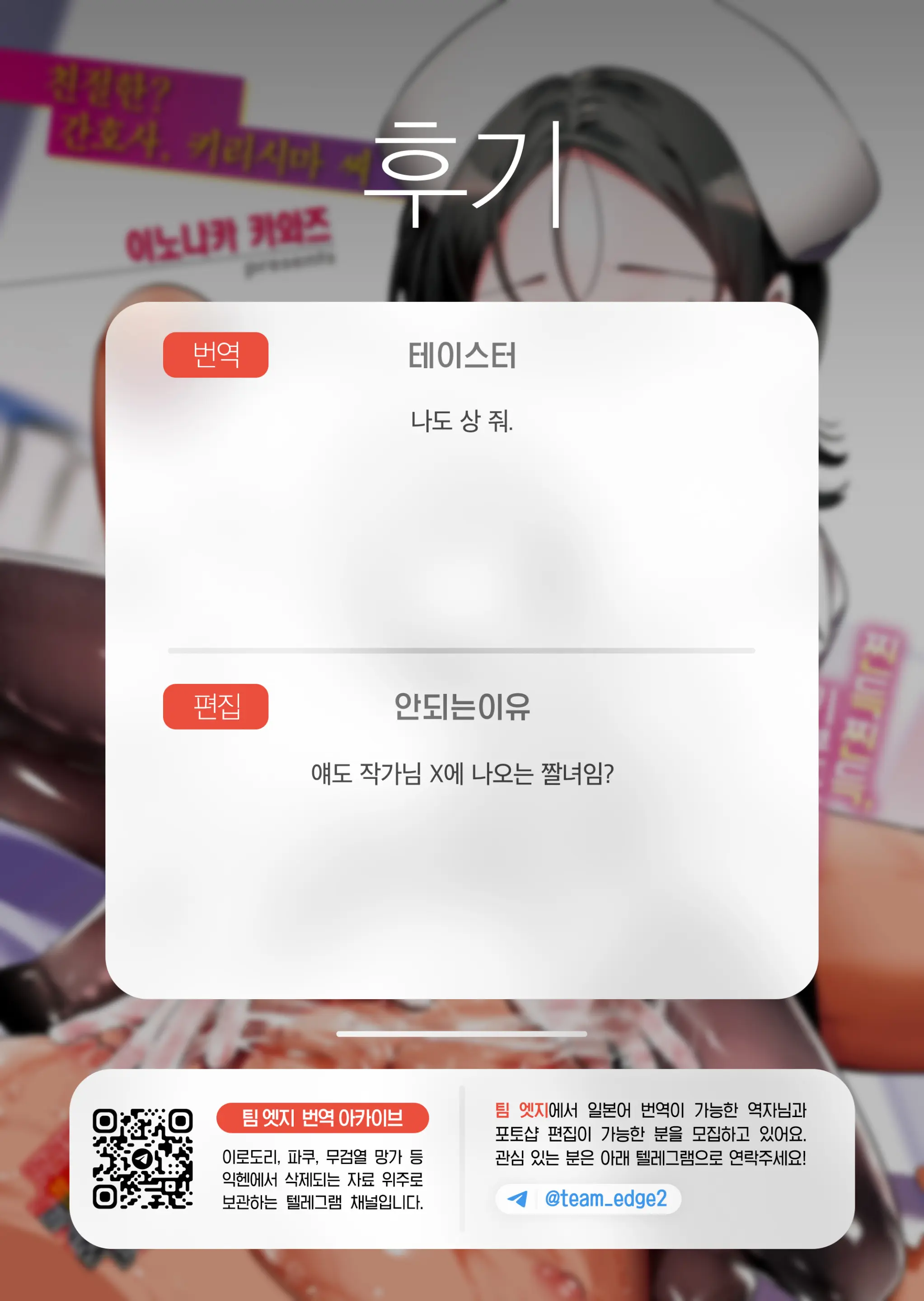 웹툰 이미지 29