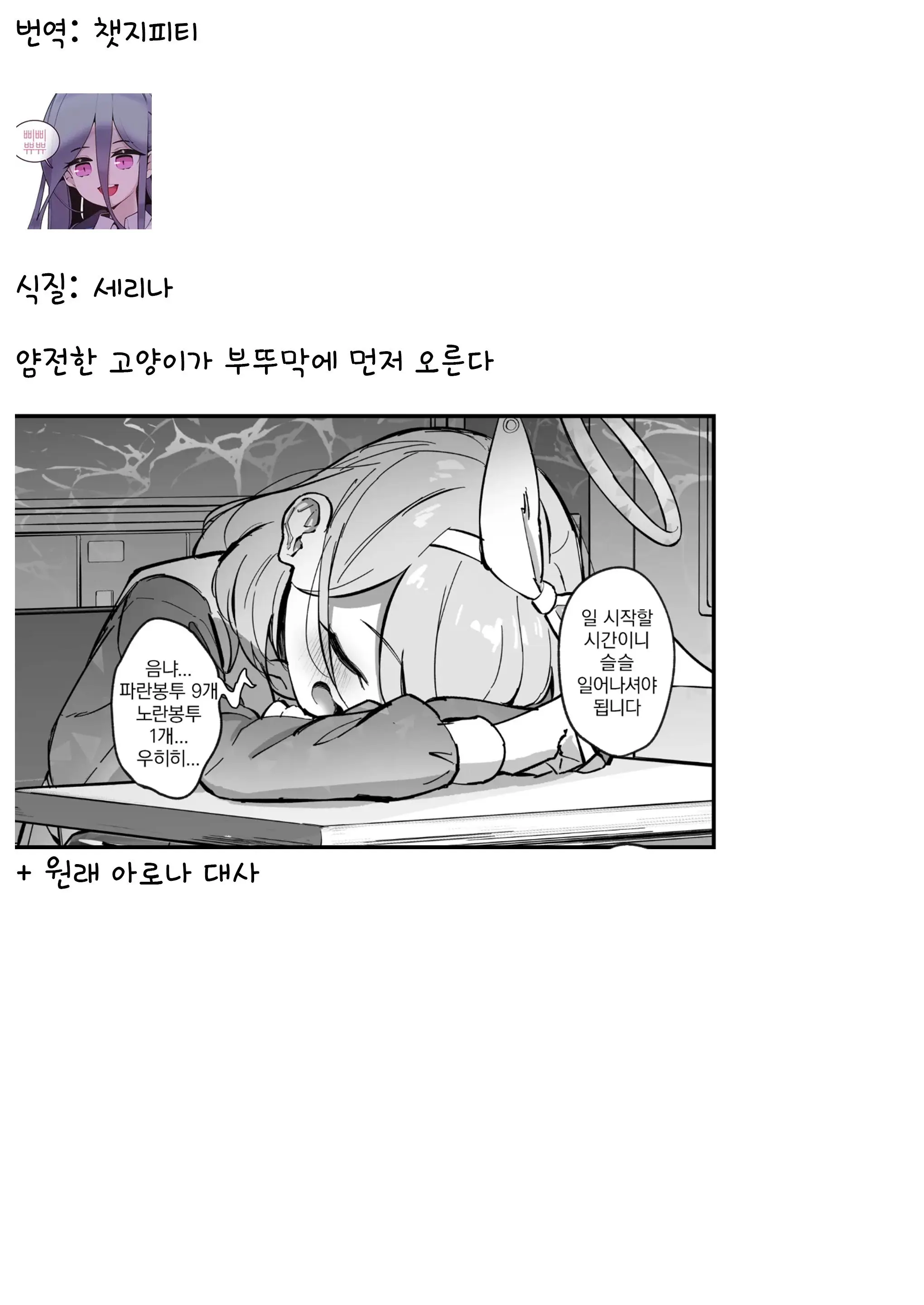 웹툰 이미지 28