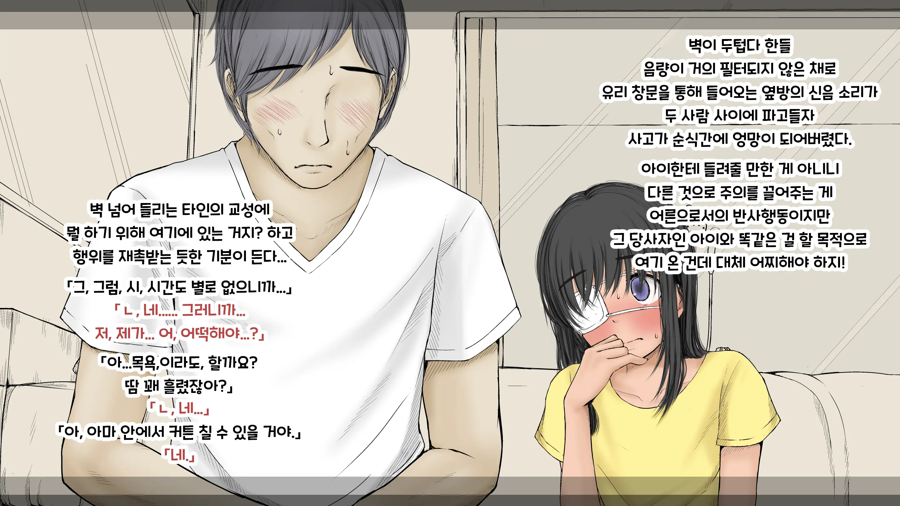 웹툰 이미지 116