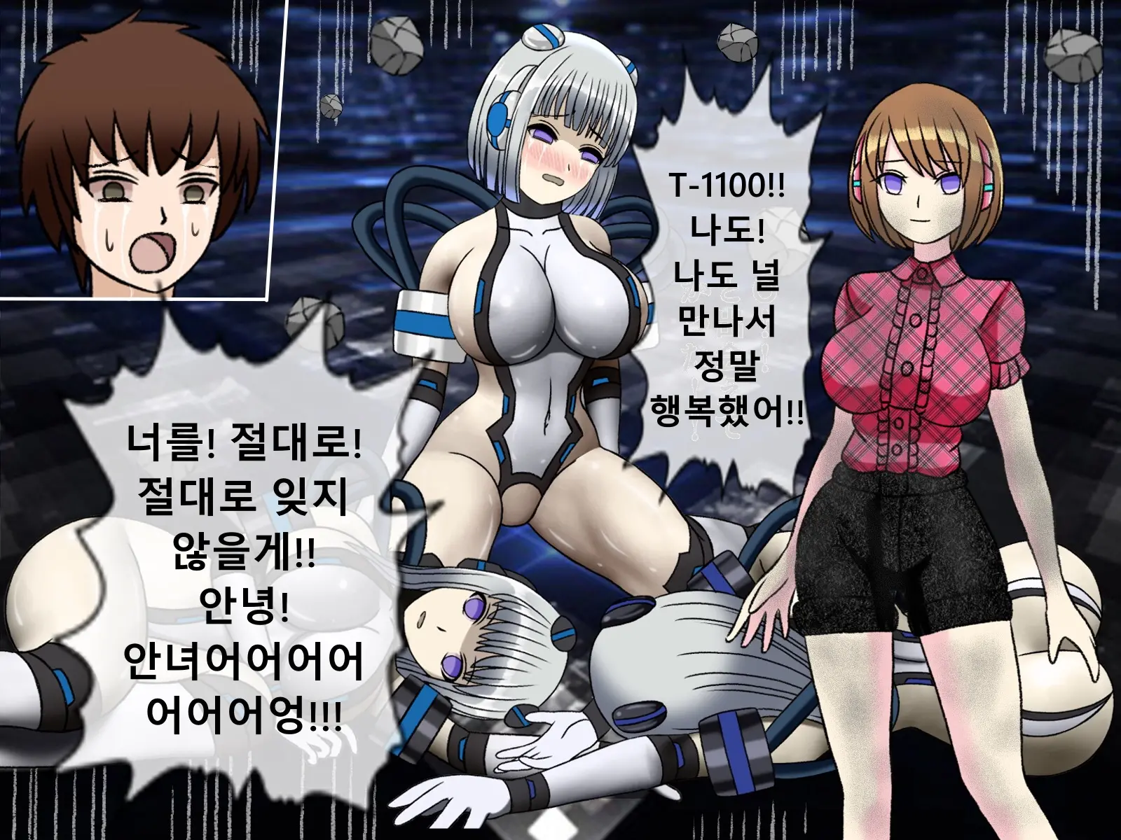 웹툰 이미지 451