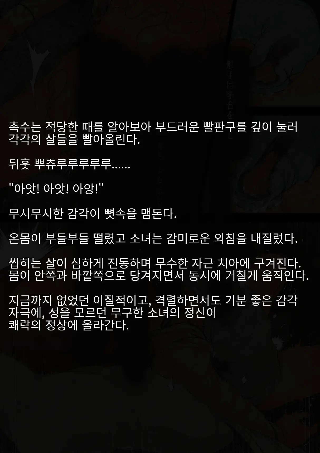웹툰 이미지 60