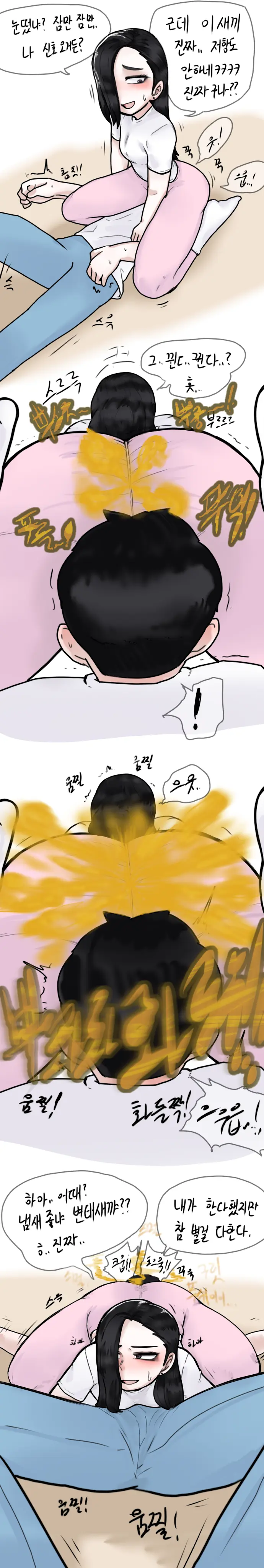 웹툰 이미지 5