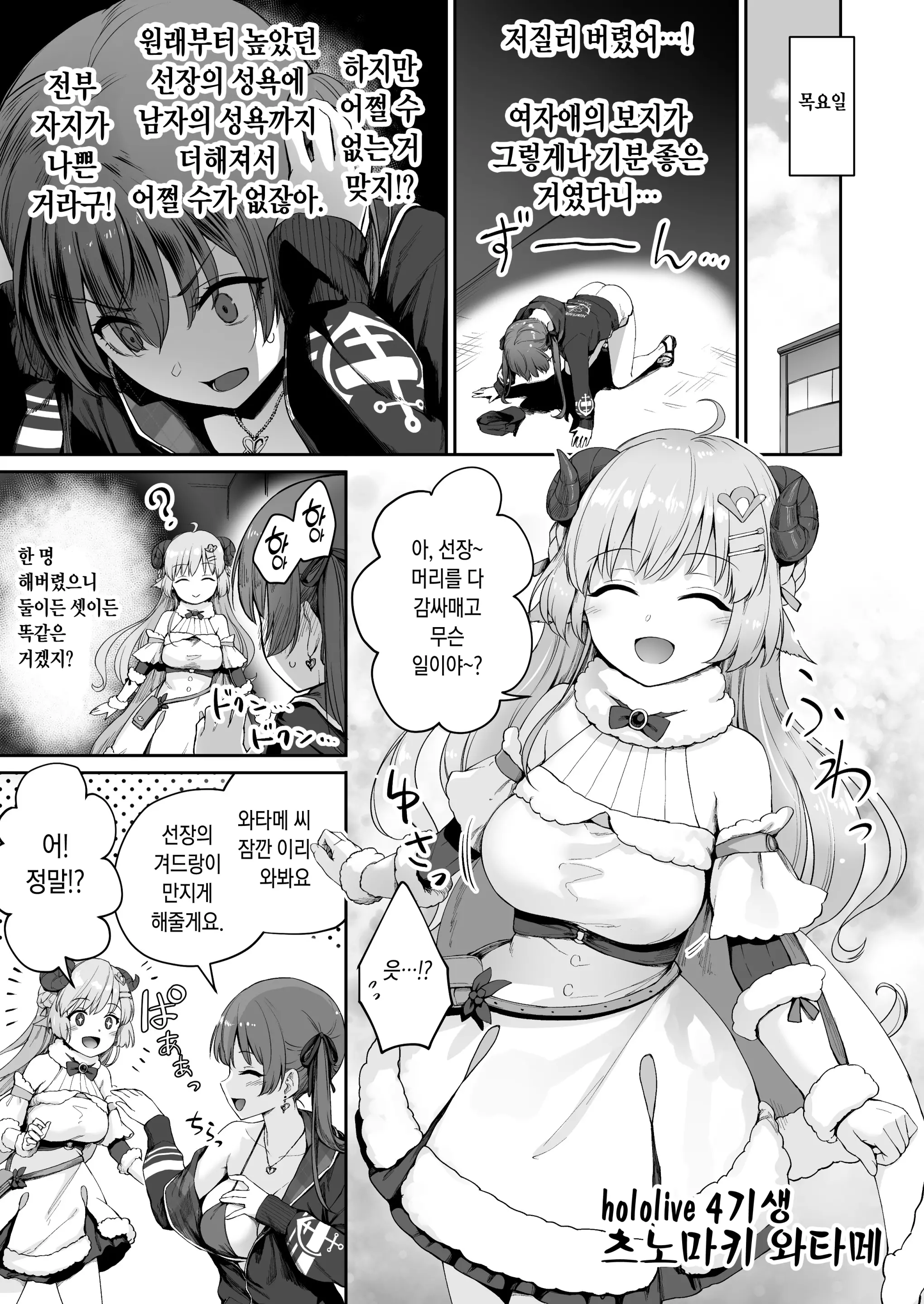 웹툰 이미지 21