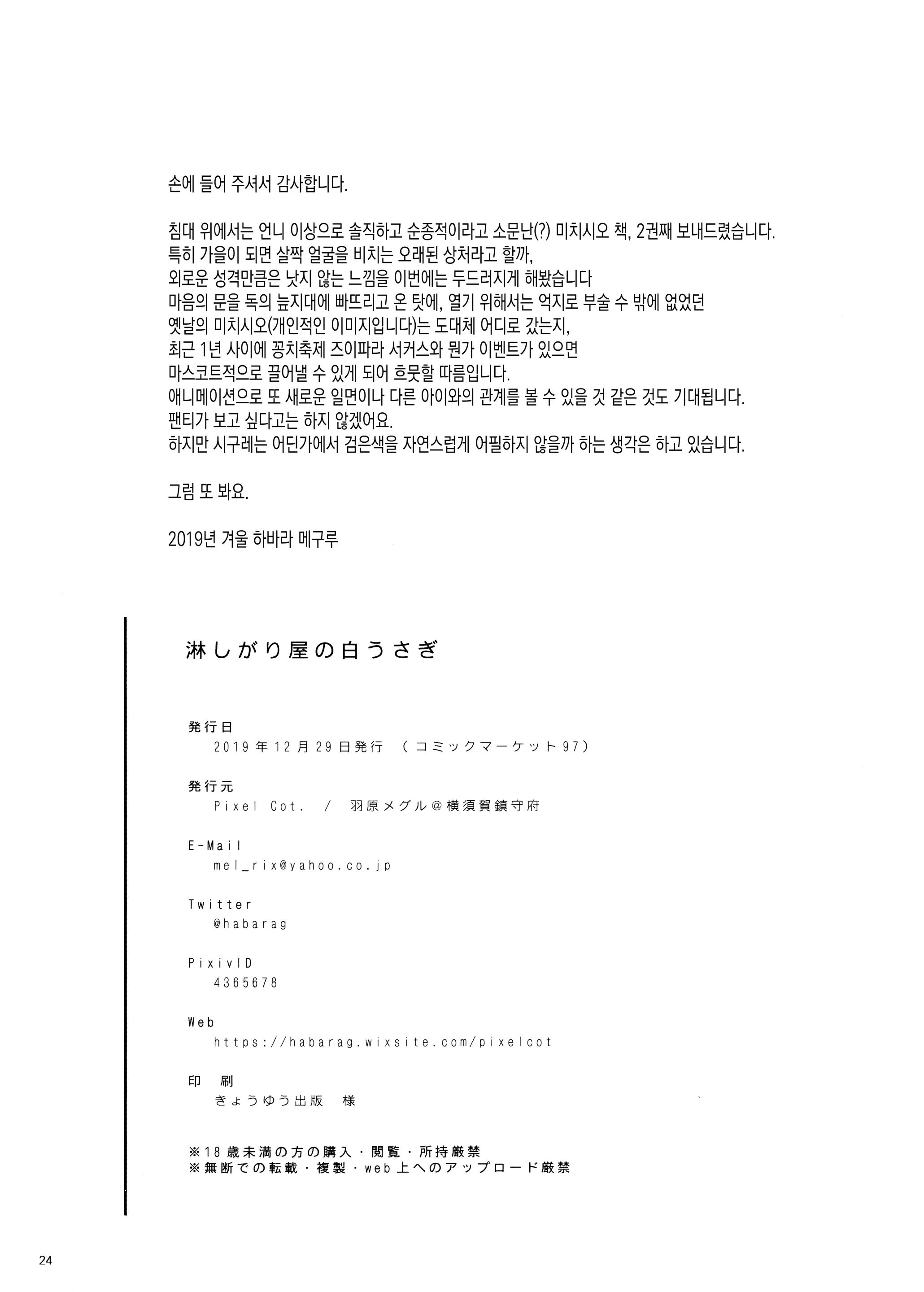 웹툰 이미지 22
