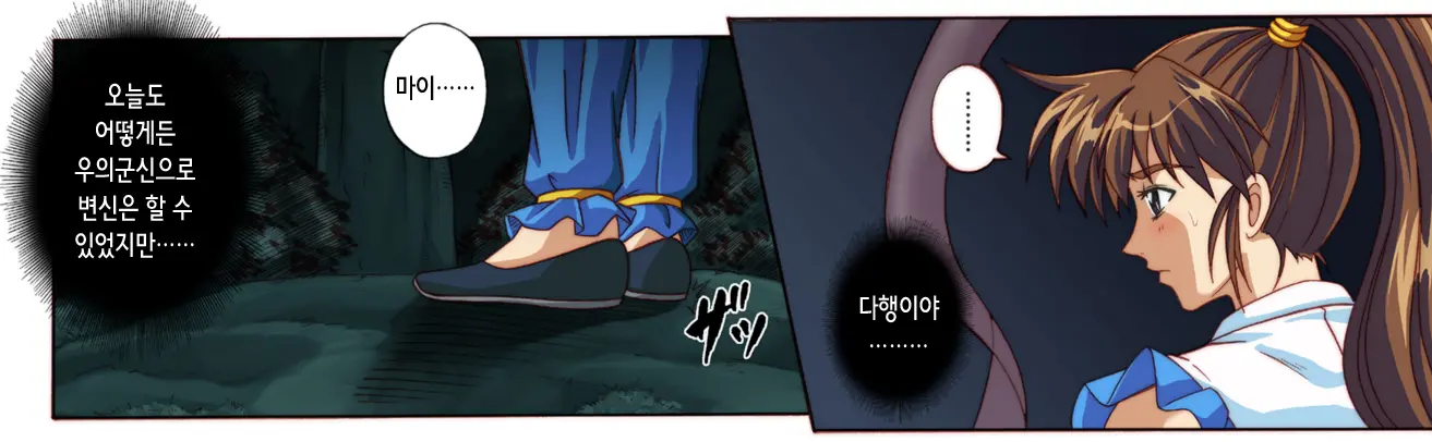 웹툰 이미지 63
