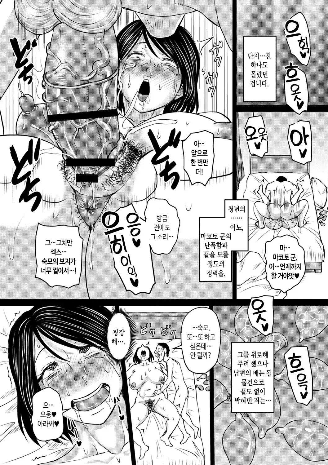 웹툰 이미지 54