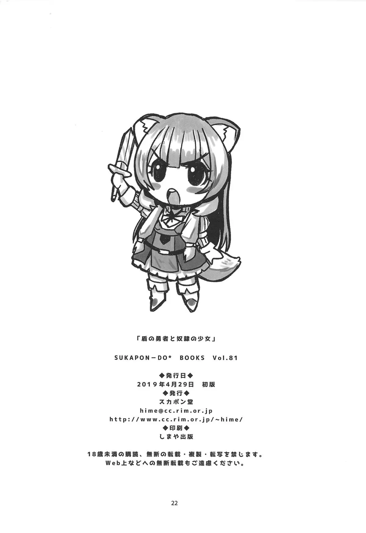 웹툰 이미지 20
