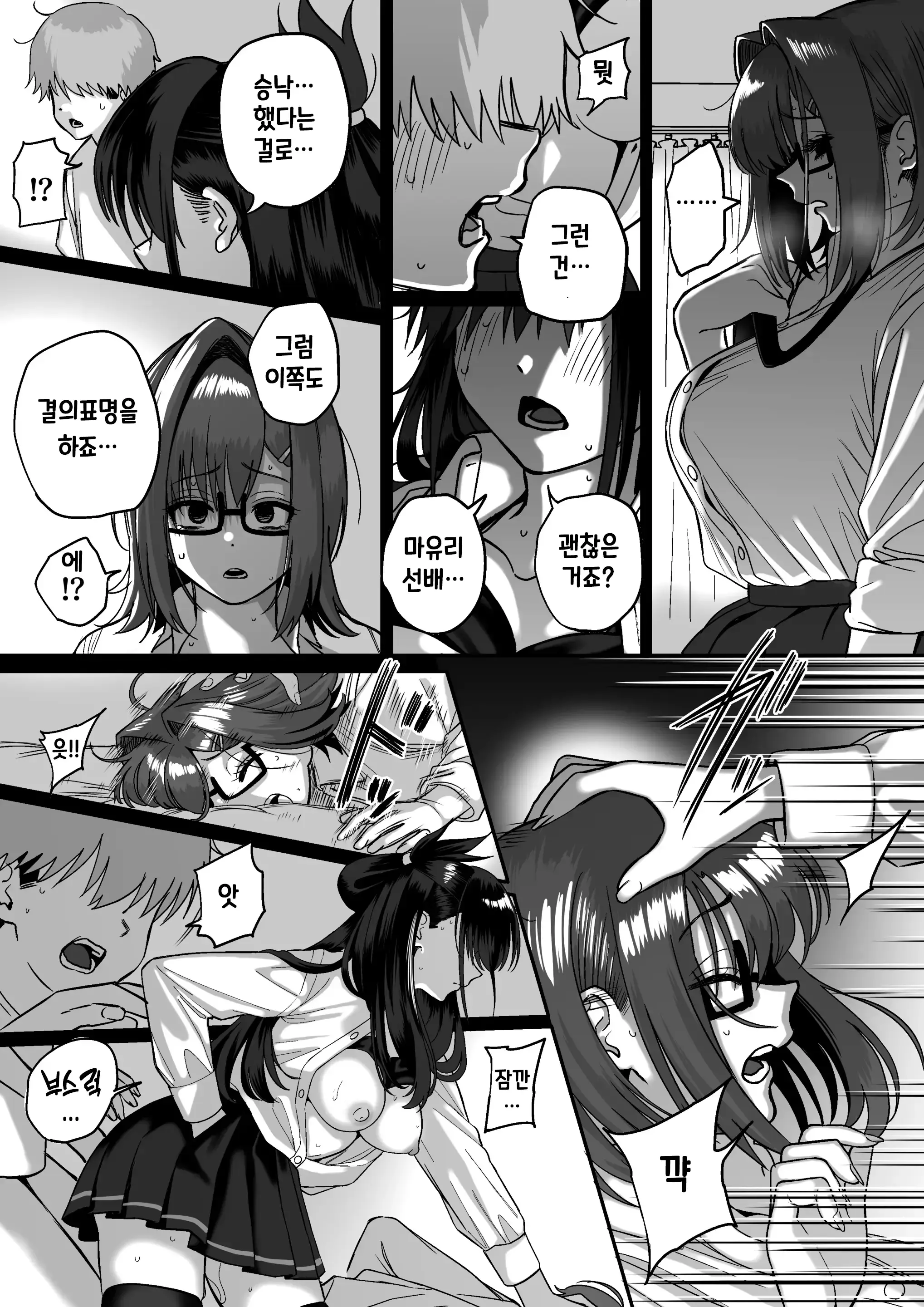 웹툰 이미지 42