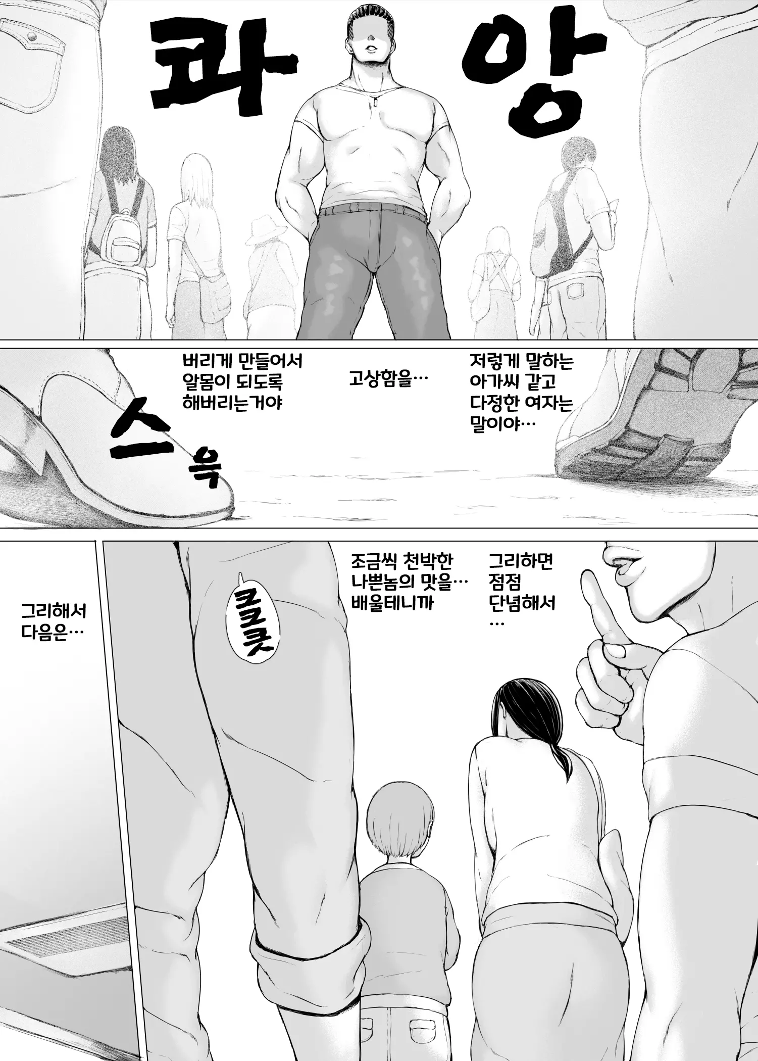 웹툰 이미지 147