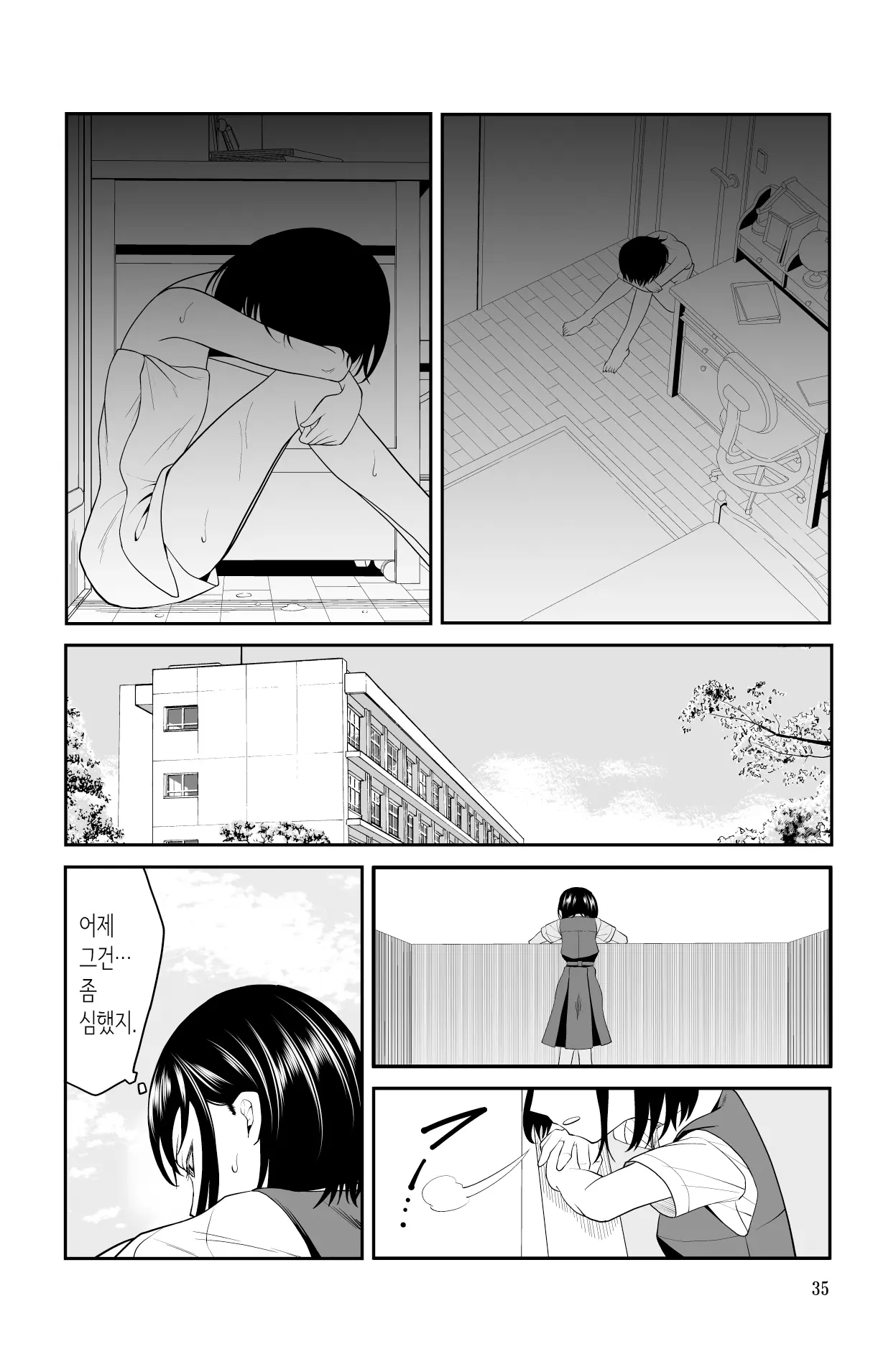웹툰 이미지 34