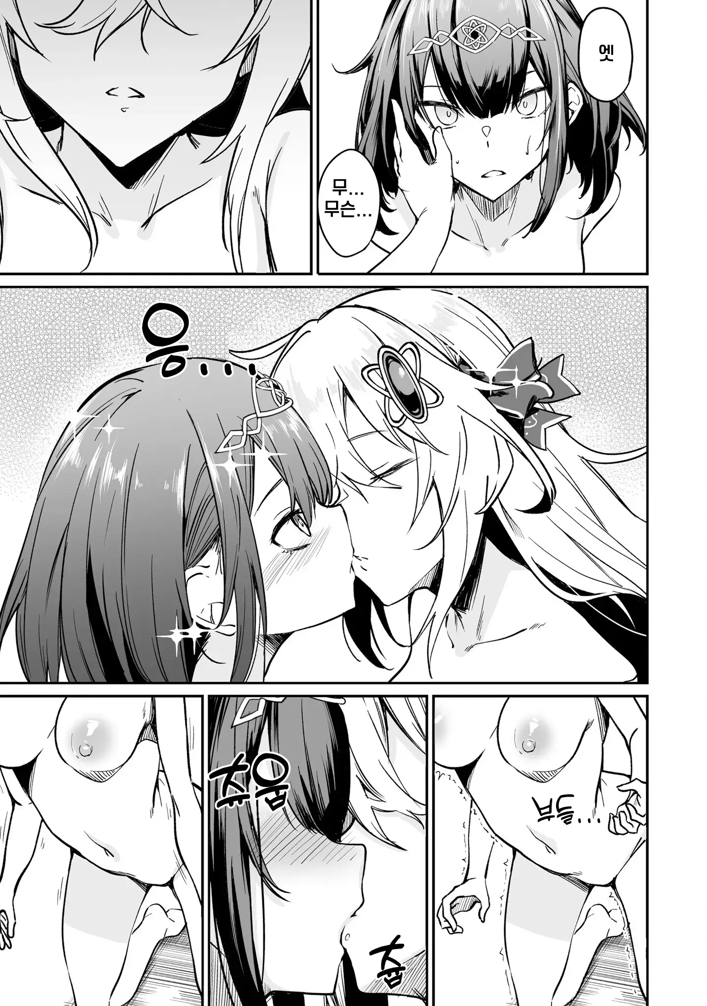 웹툰 이미지 22