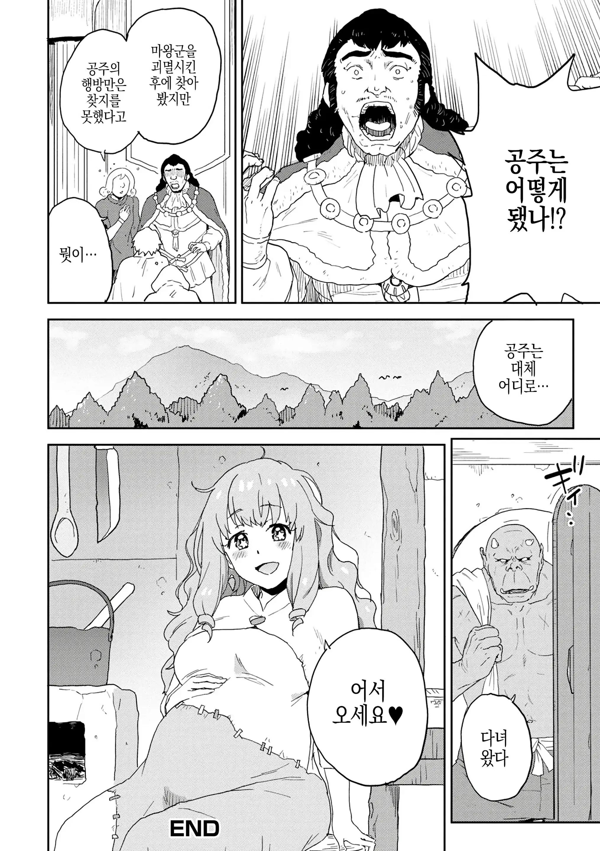 웹툰 이미지 15