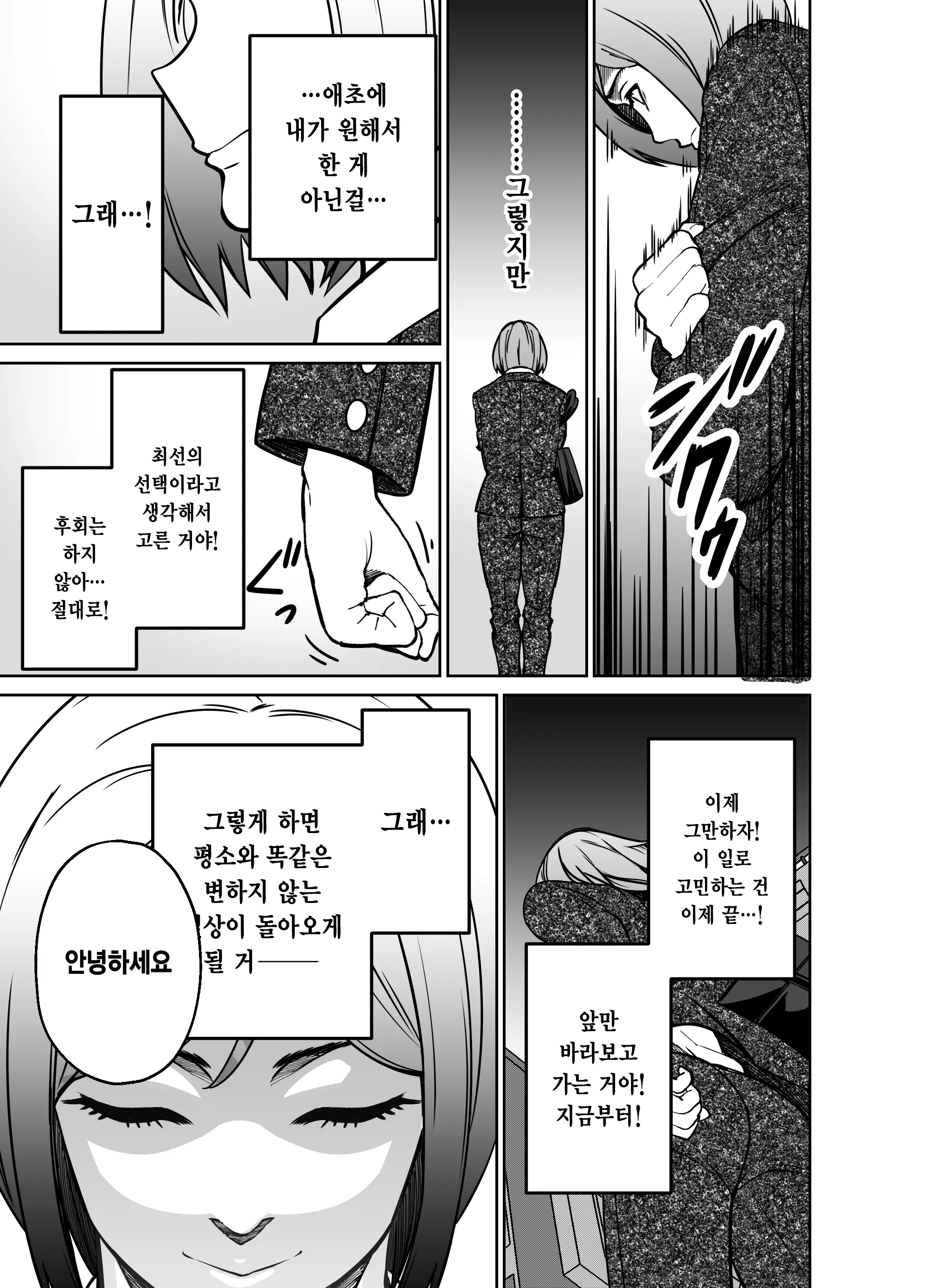 웹툰 이미지 112