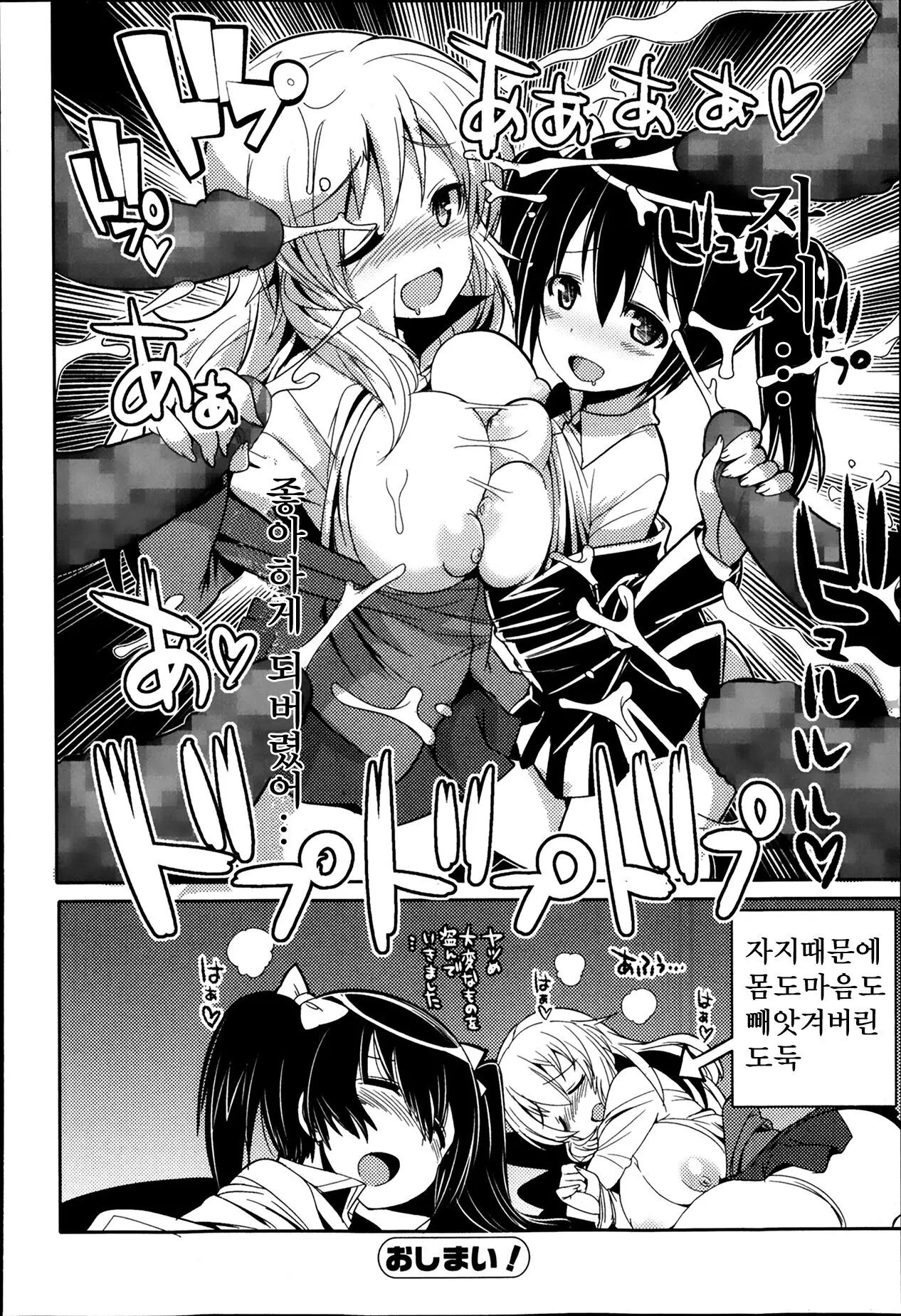웹툰 이미지 15
