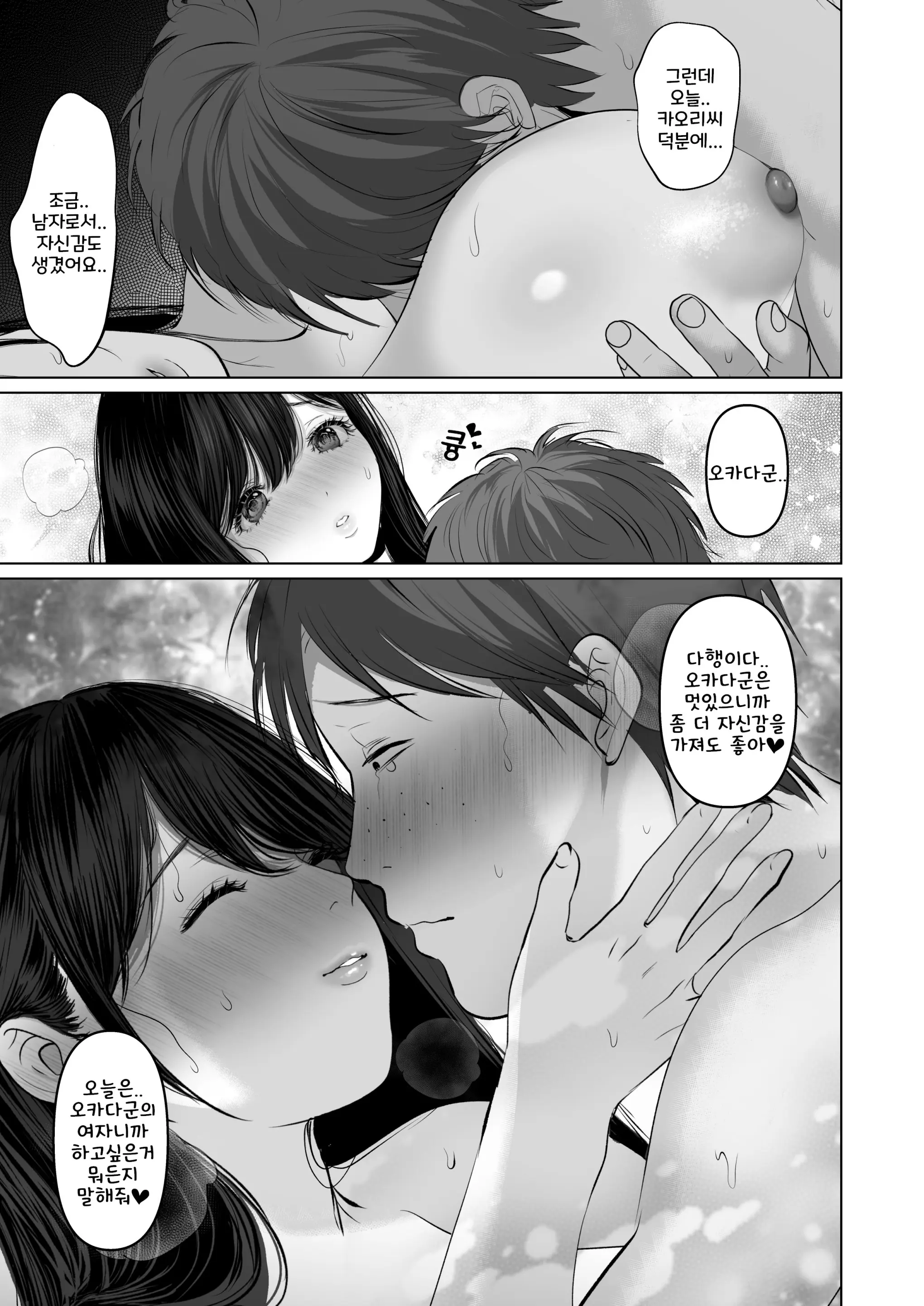 웹툰 이미지 82