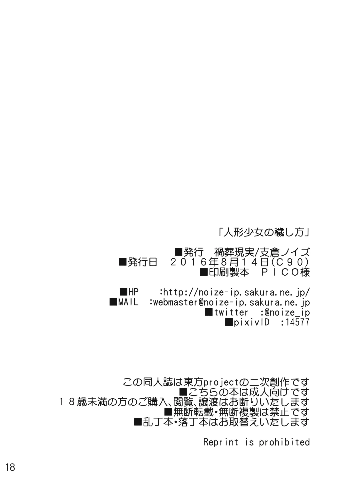웹툰 이미지 17
