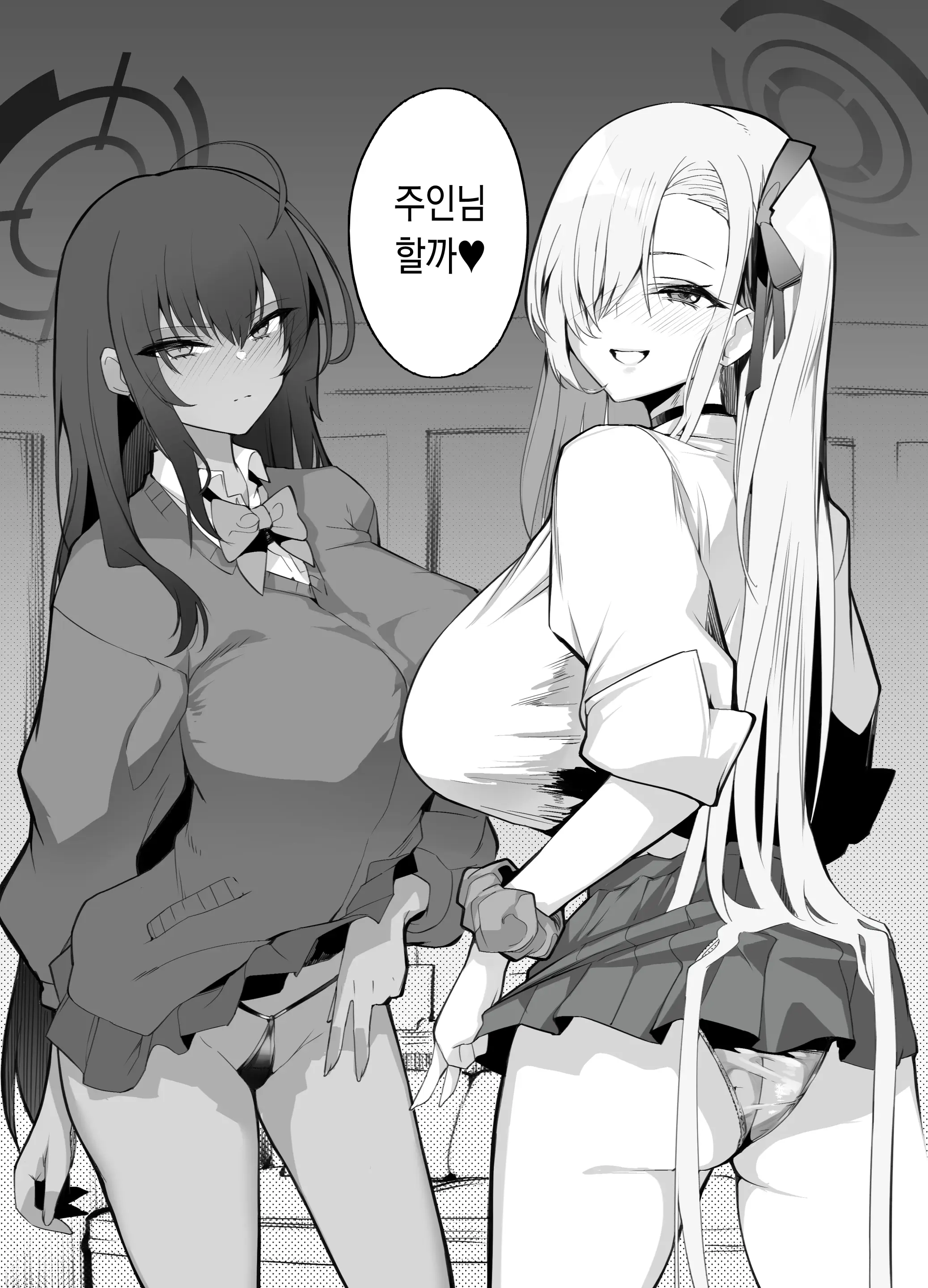 웹툰 이미지 22