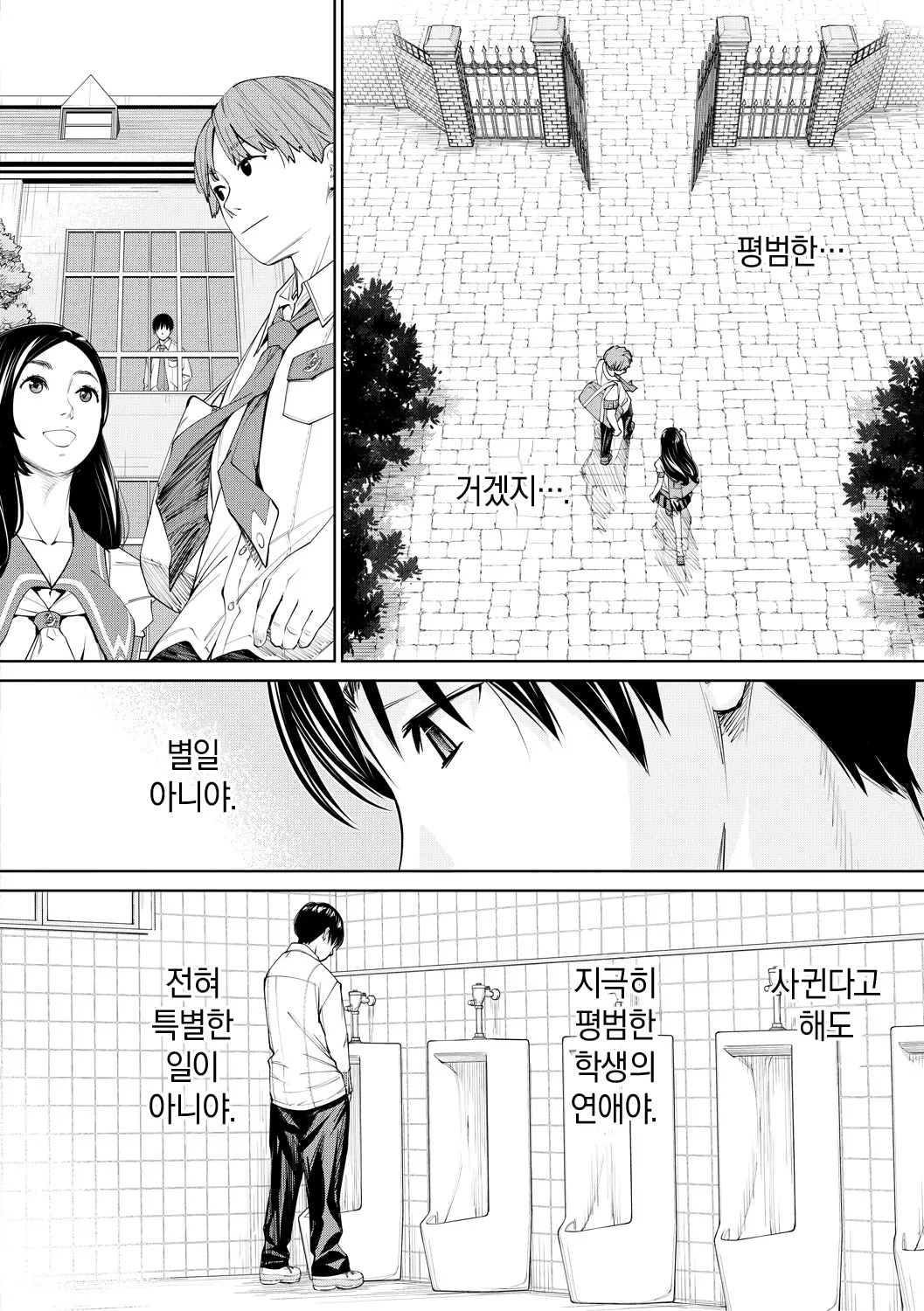 웹툰 이미지 133