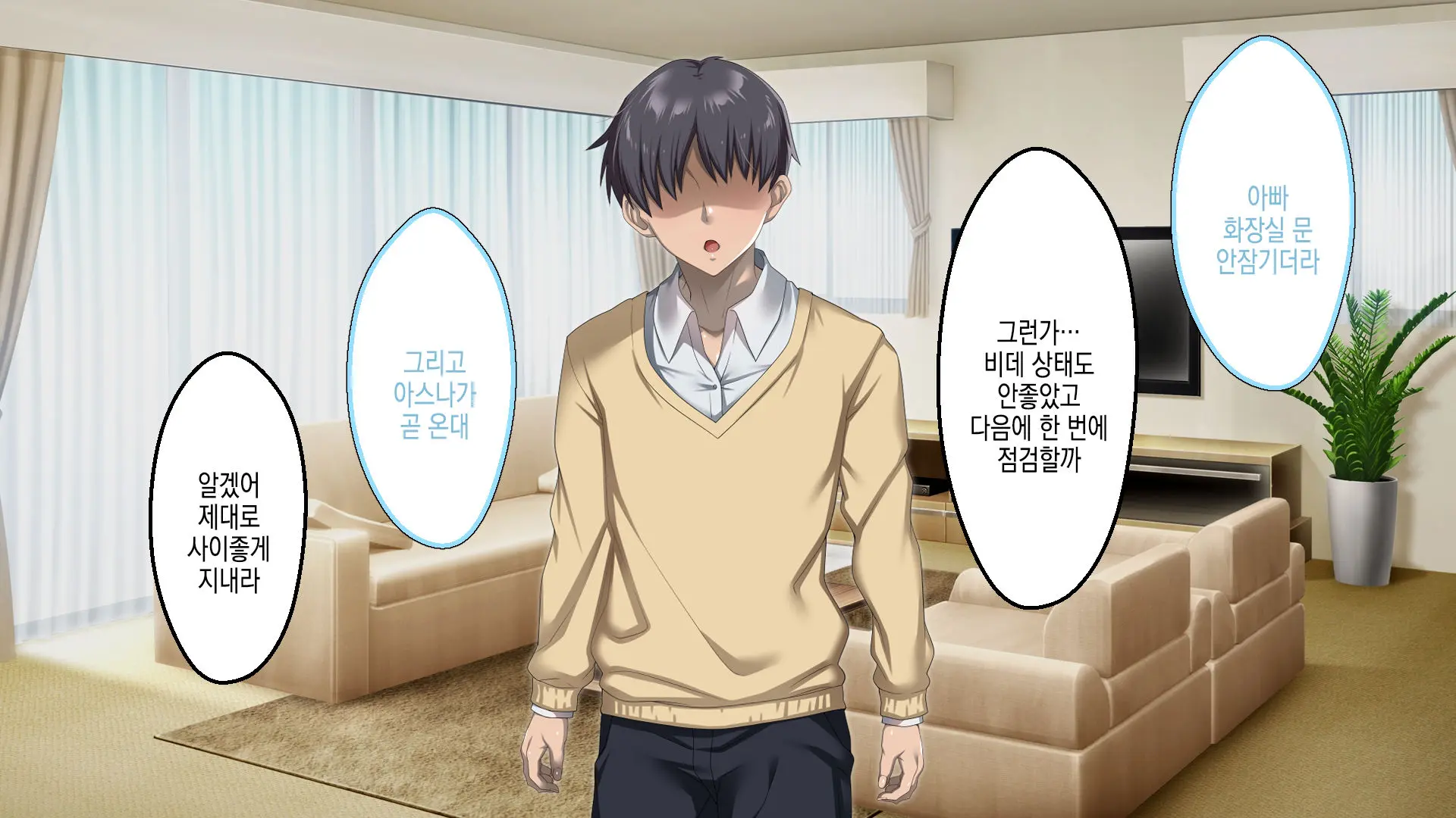 웹툰 이미지 117