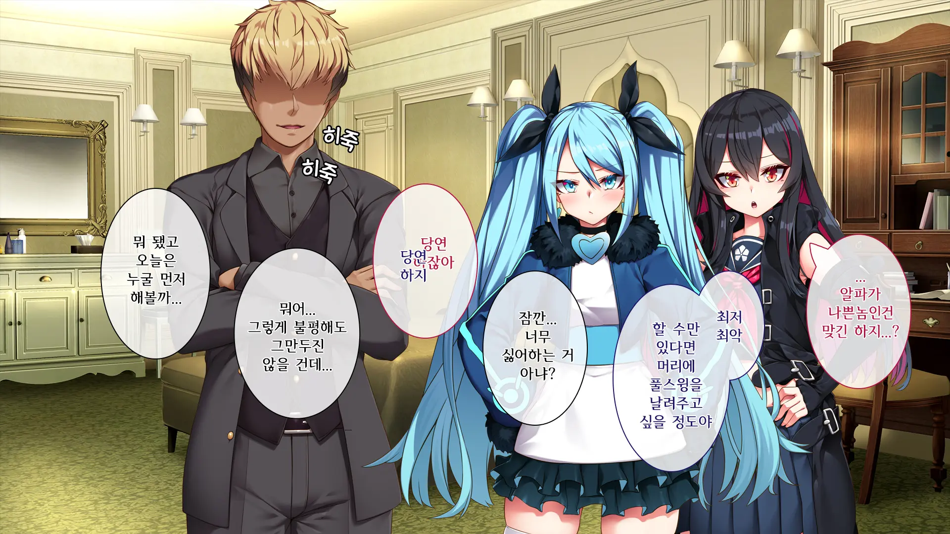 웹툰 이미지 137