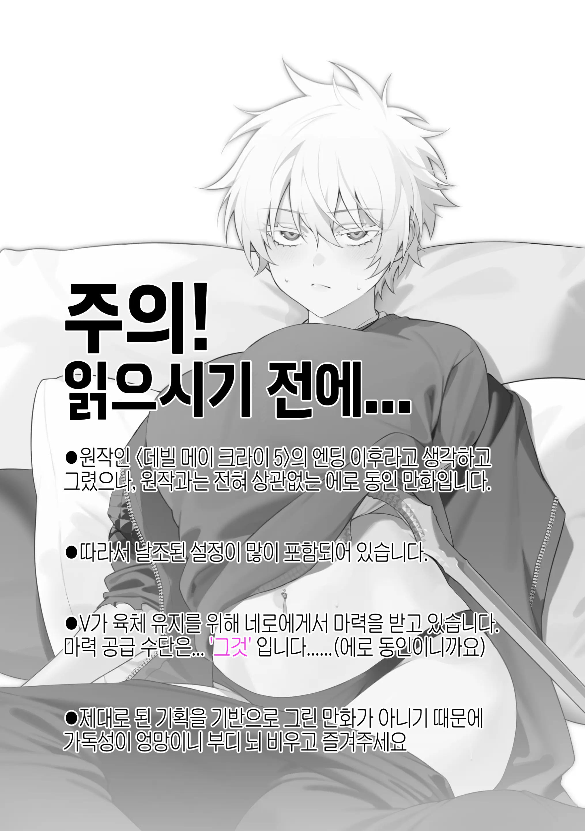 웹툰 이미지 1