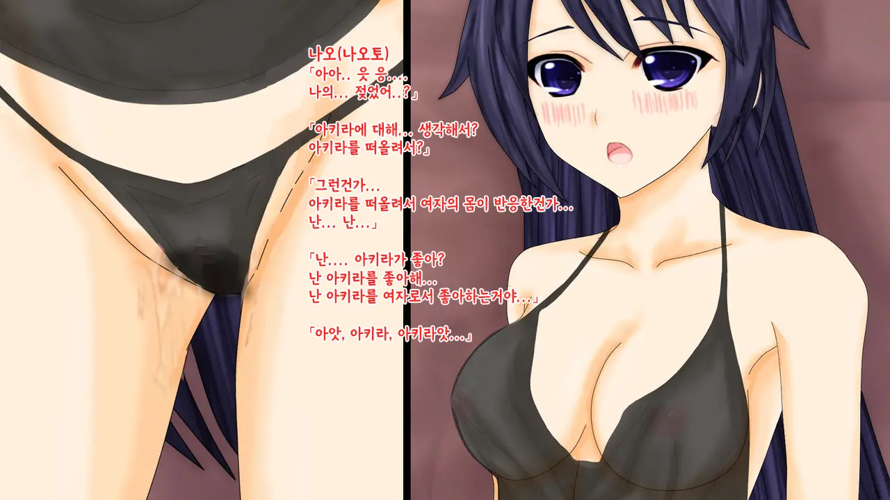 웹툰 이미지 158