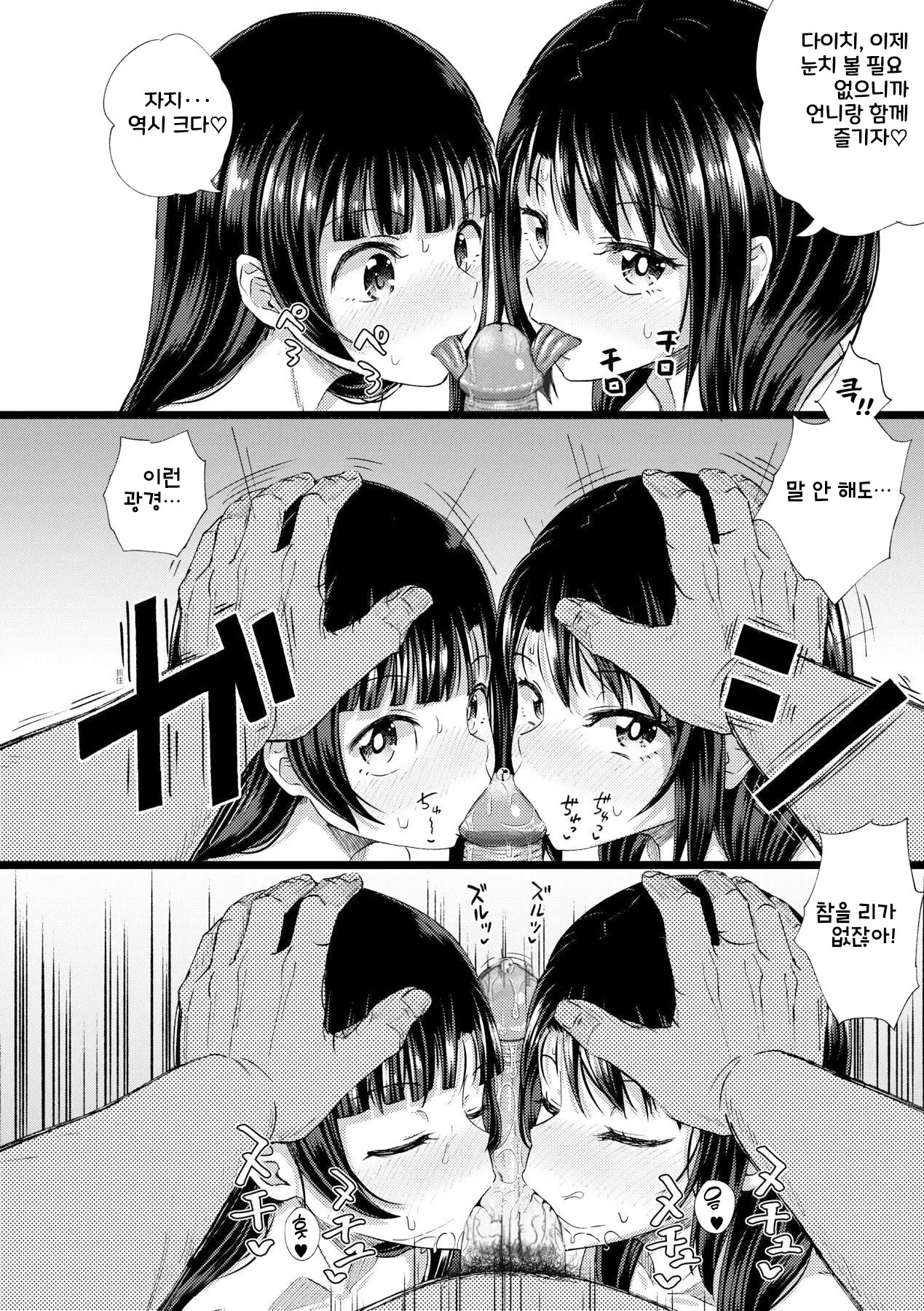 웹툰 이미지 113