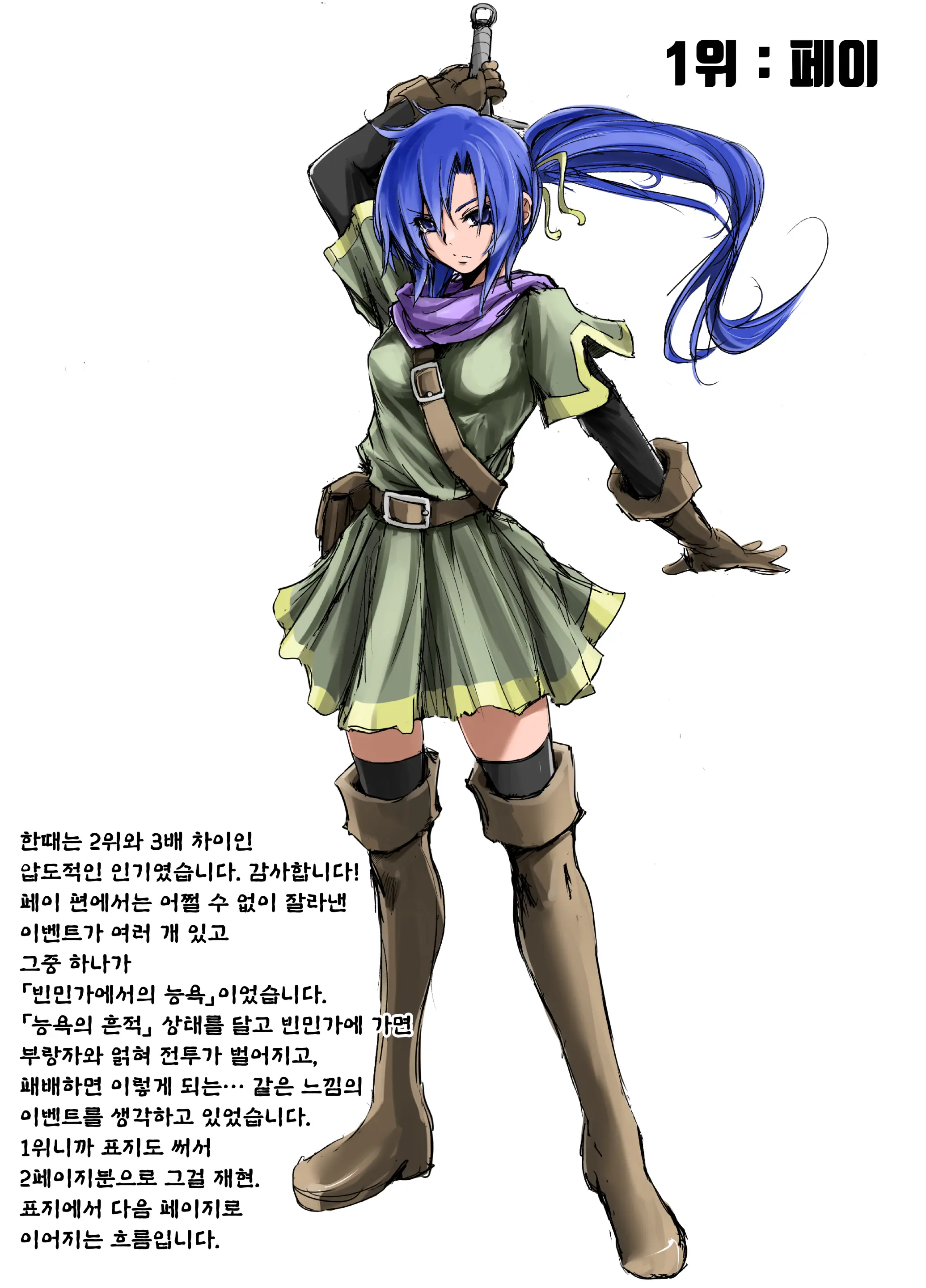 웹툰 이미지 15