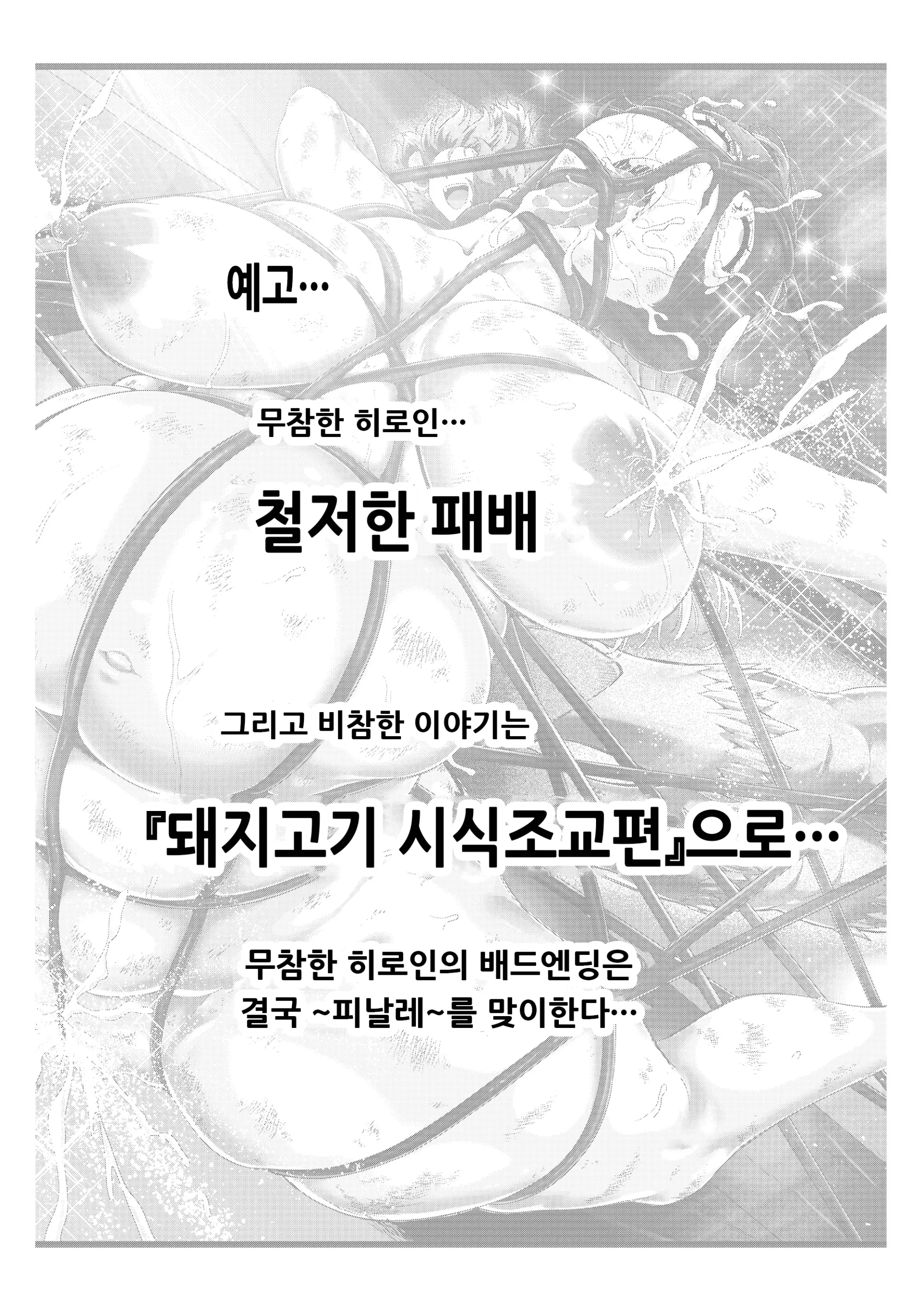 웹툰 이미지 44