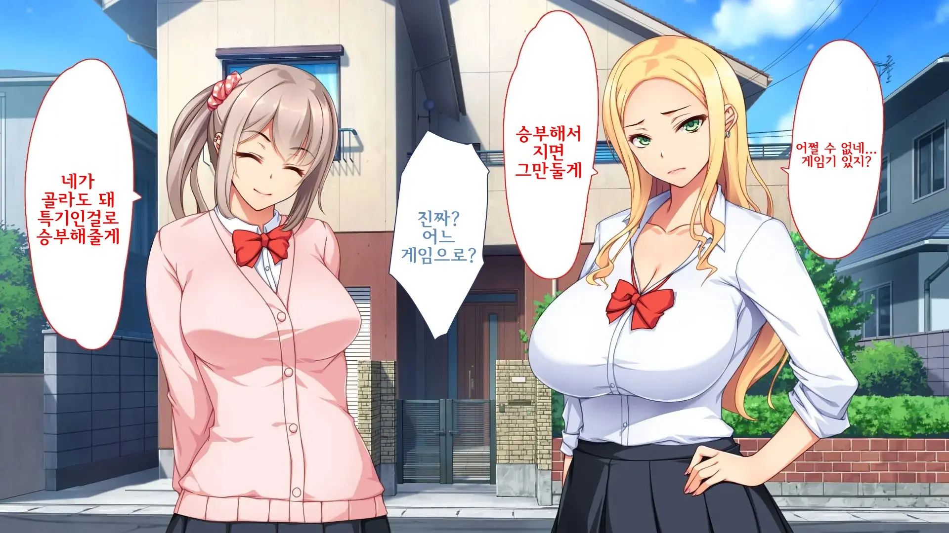 웹툰 이미지 109