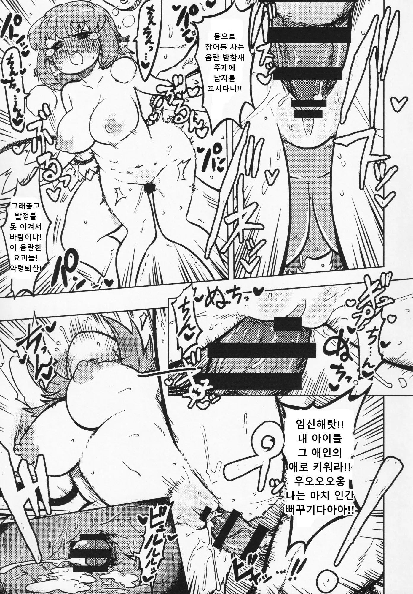 웹툰 이미지 13