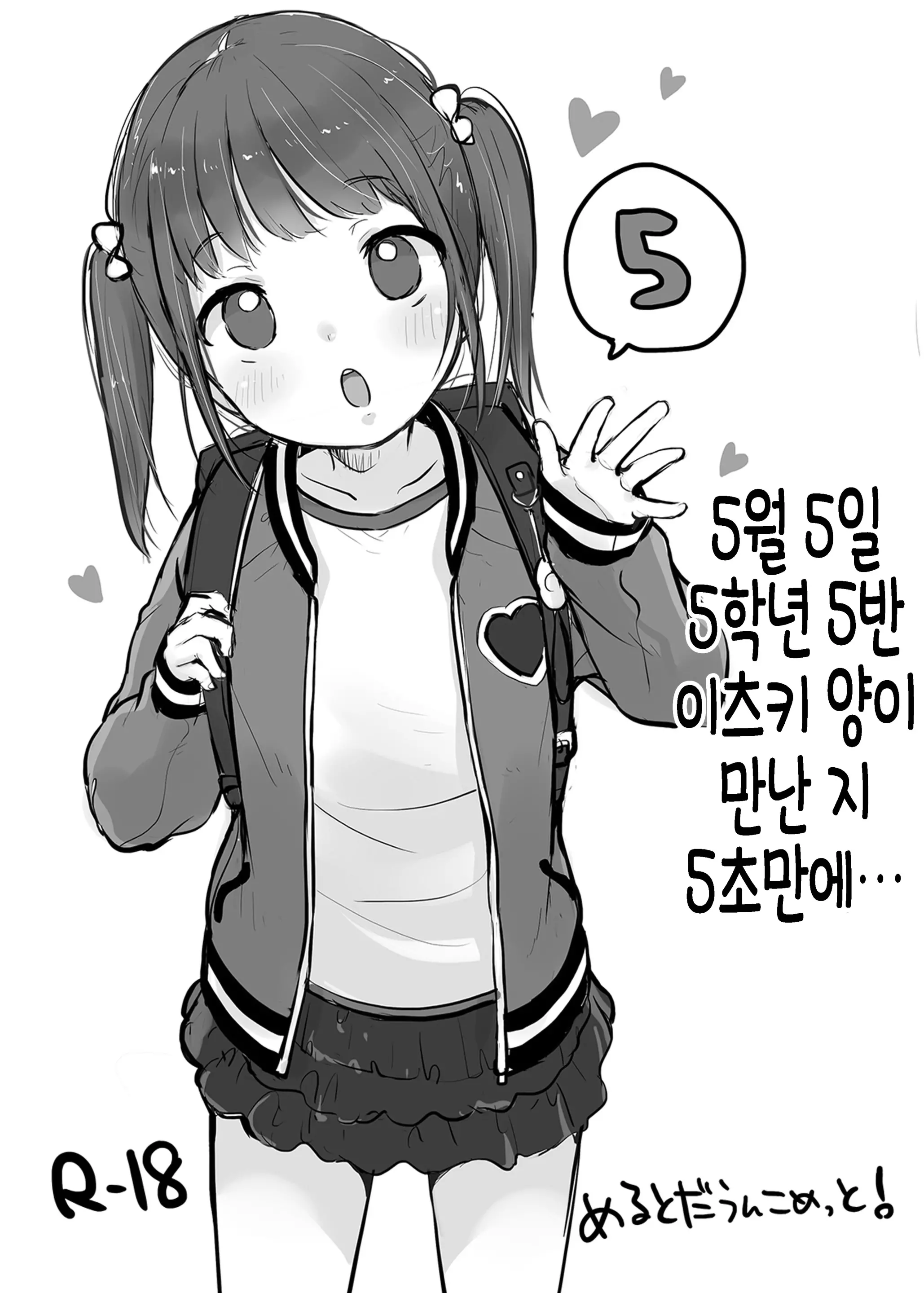 웹툰 이미지 11