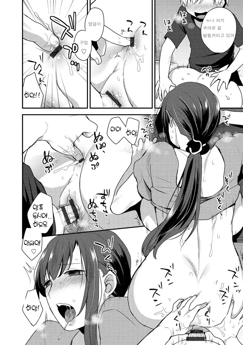 웹툰 이미지 161