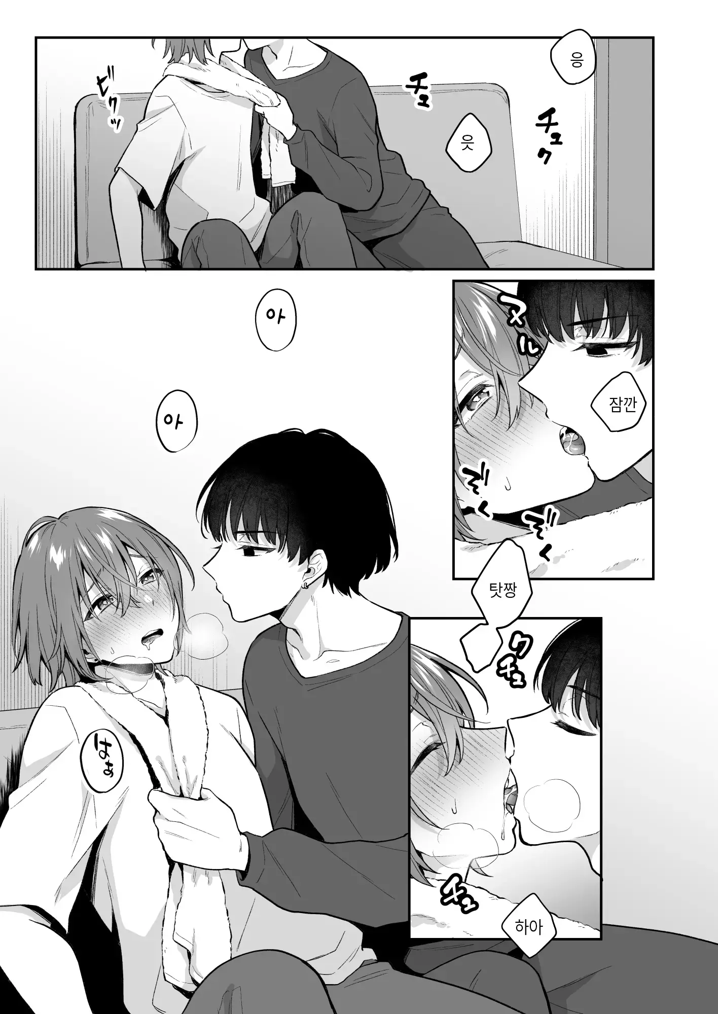 웹툰 이미지 21