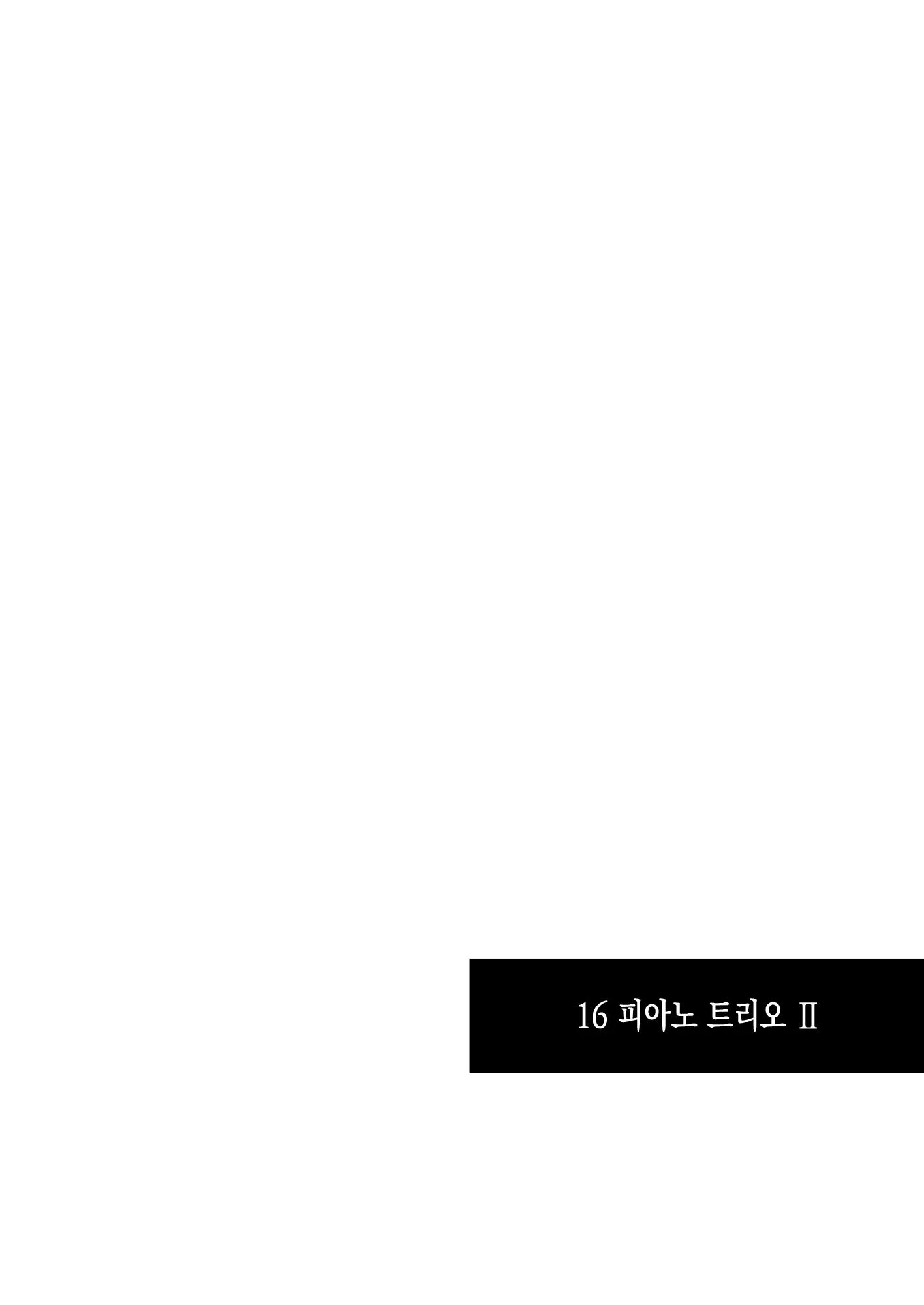 웹툰 이미지 47