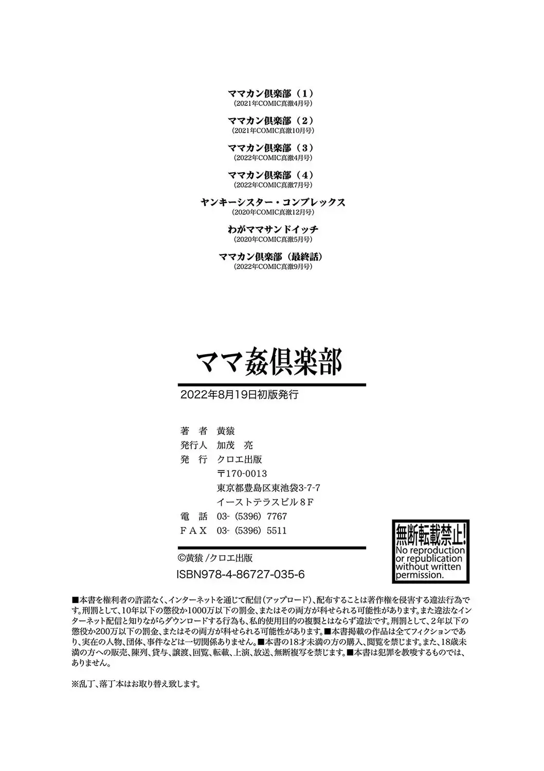 웹툰 이미지 189