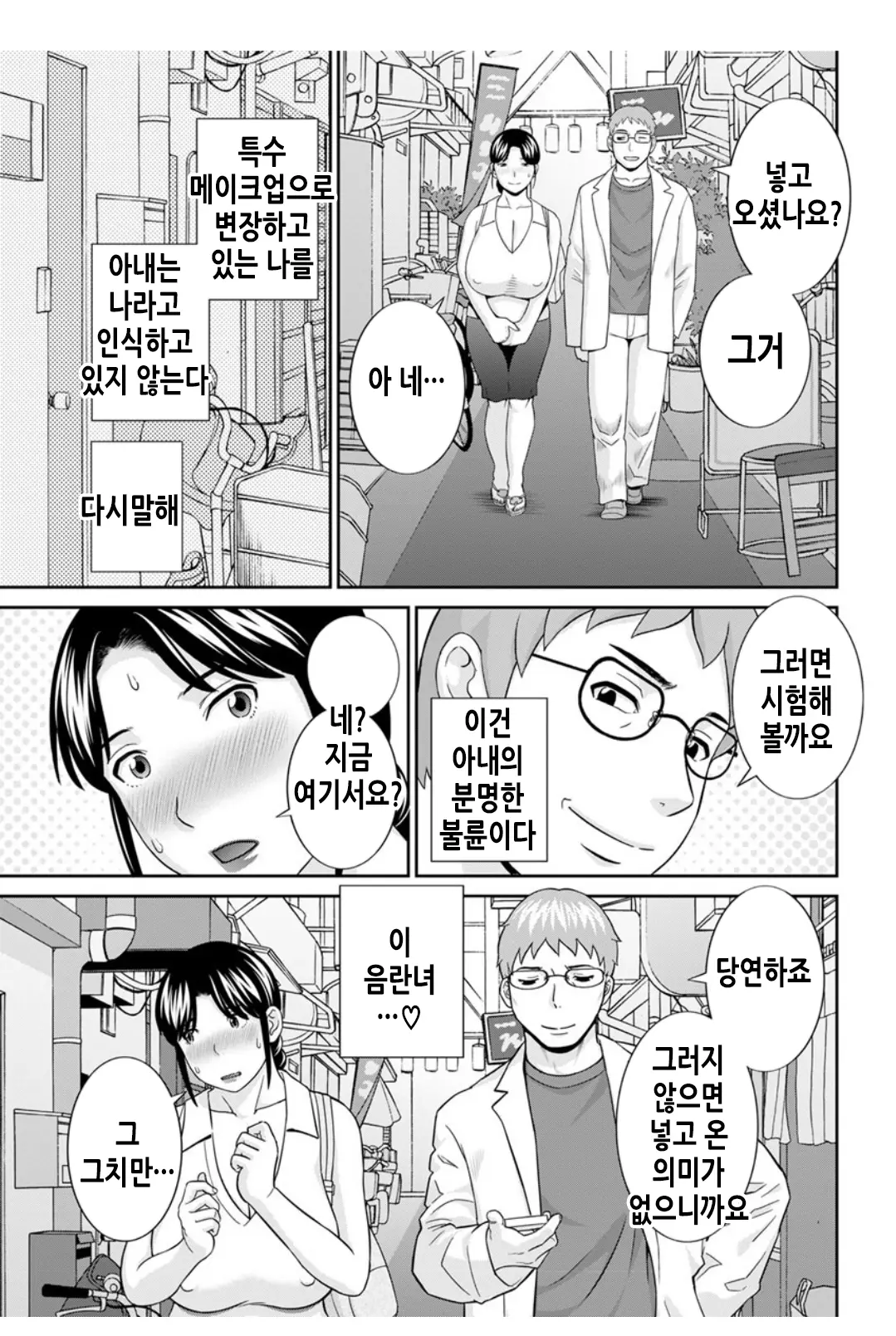 웹툰 이미지 107