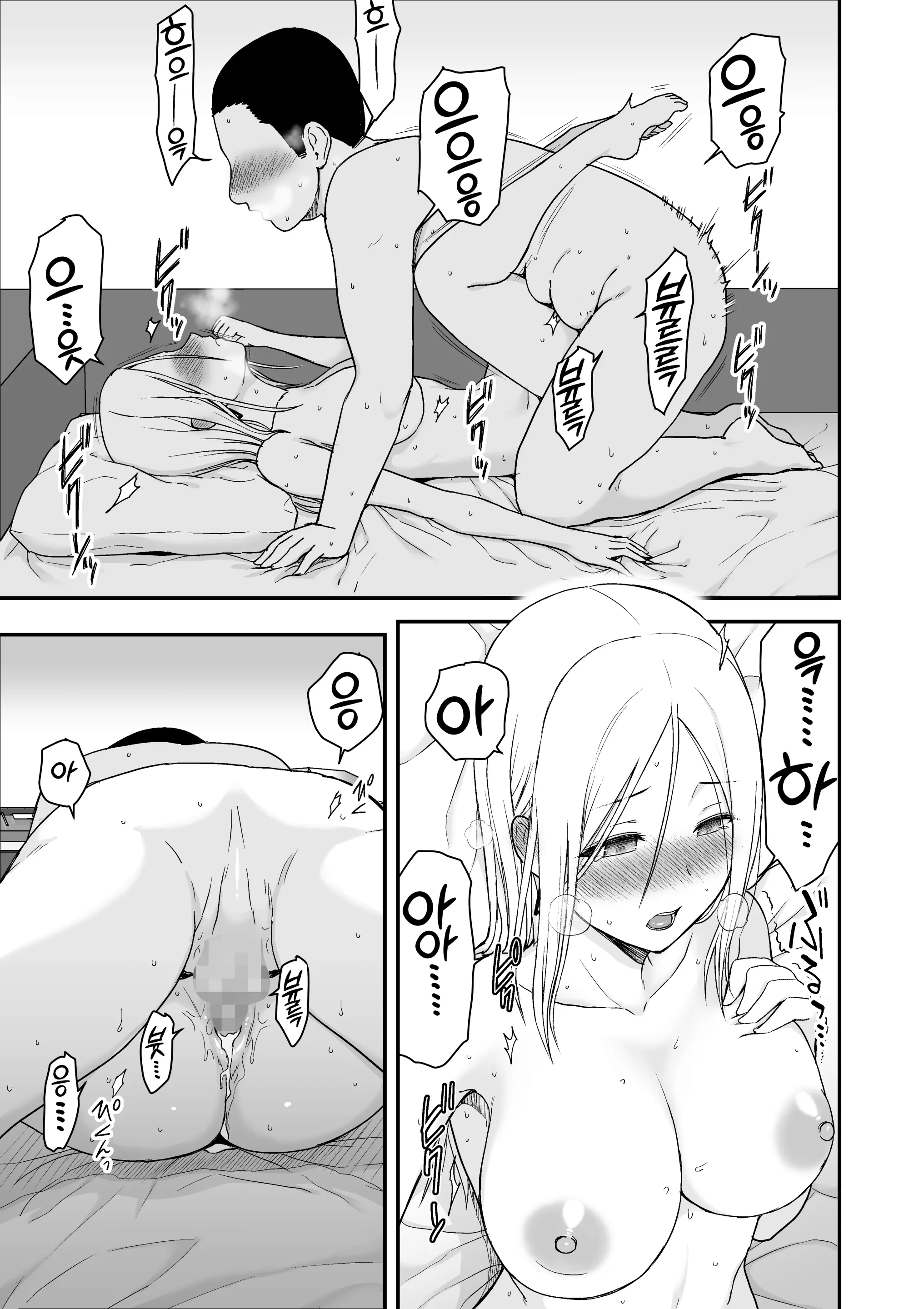 웹툰 이미지 46