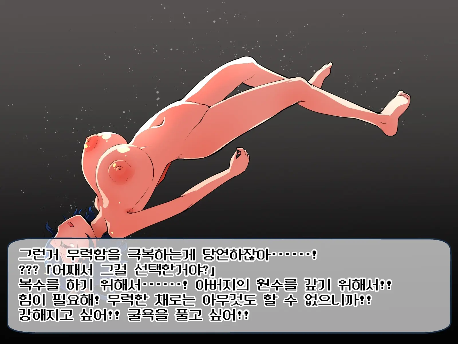 웹툰 이미지 326